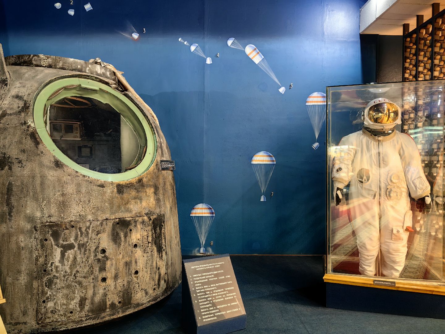 скафандр, макет, космос, корабль,