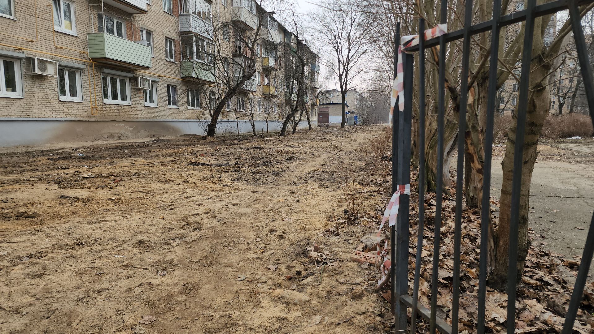 Черноголовка, Жкх, Благоустройство,