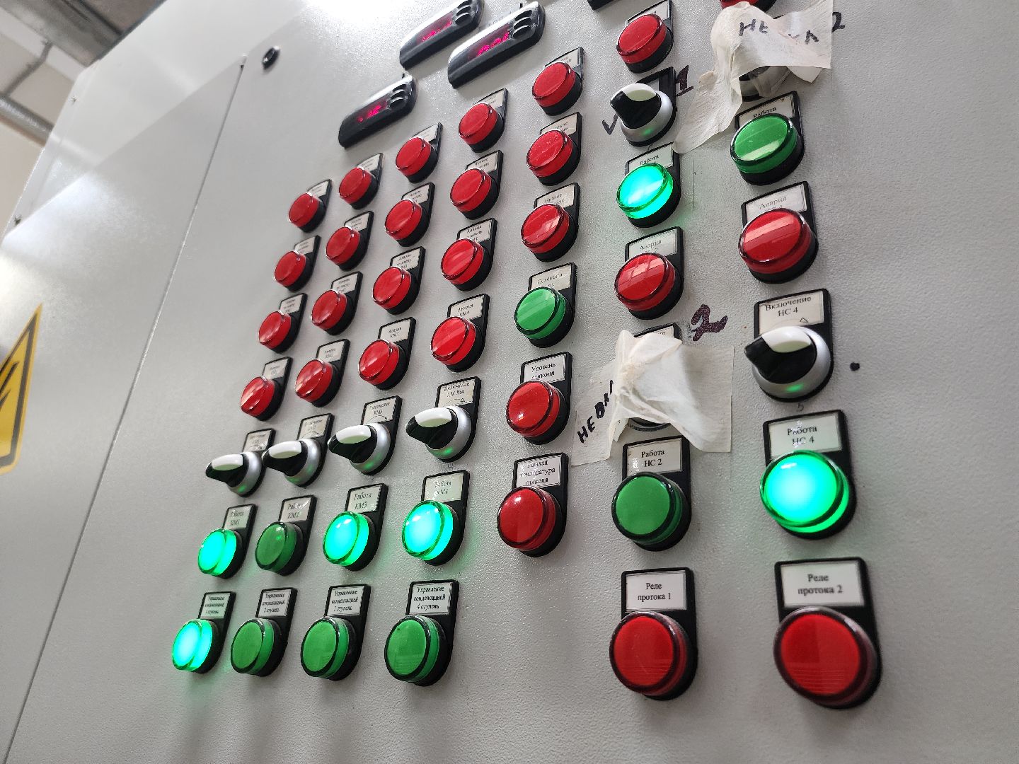 Егорьевск, Подмосковье, Московская область, победа вкуса,