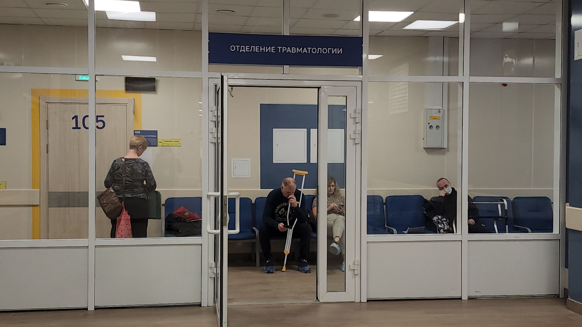 орви, ковид, вирус, Лобня, Поликлиника,