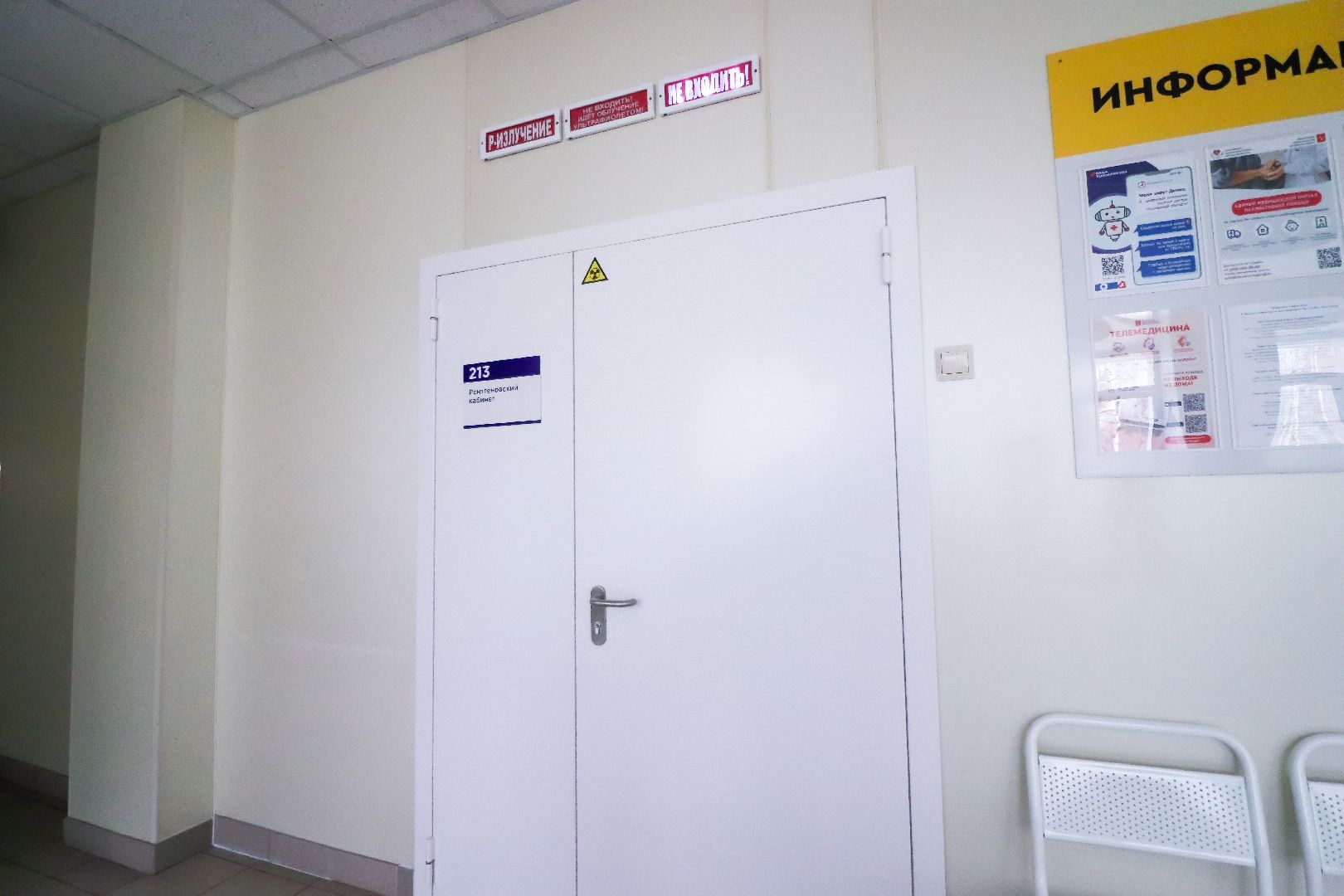 Клин, общество, медицина, люди, здоровье,