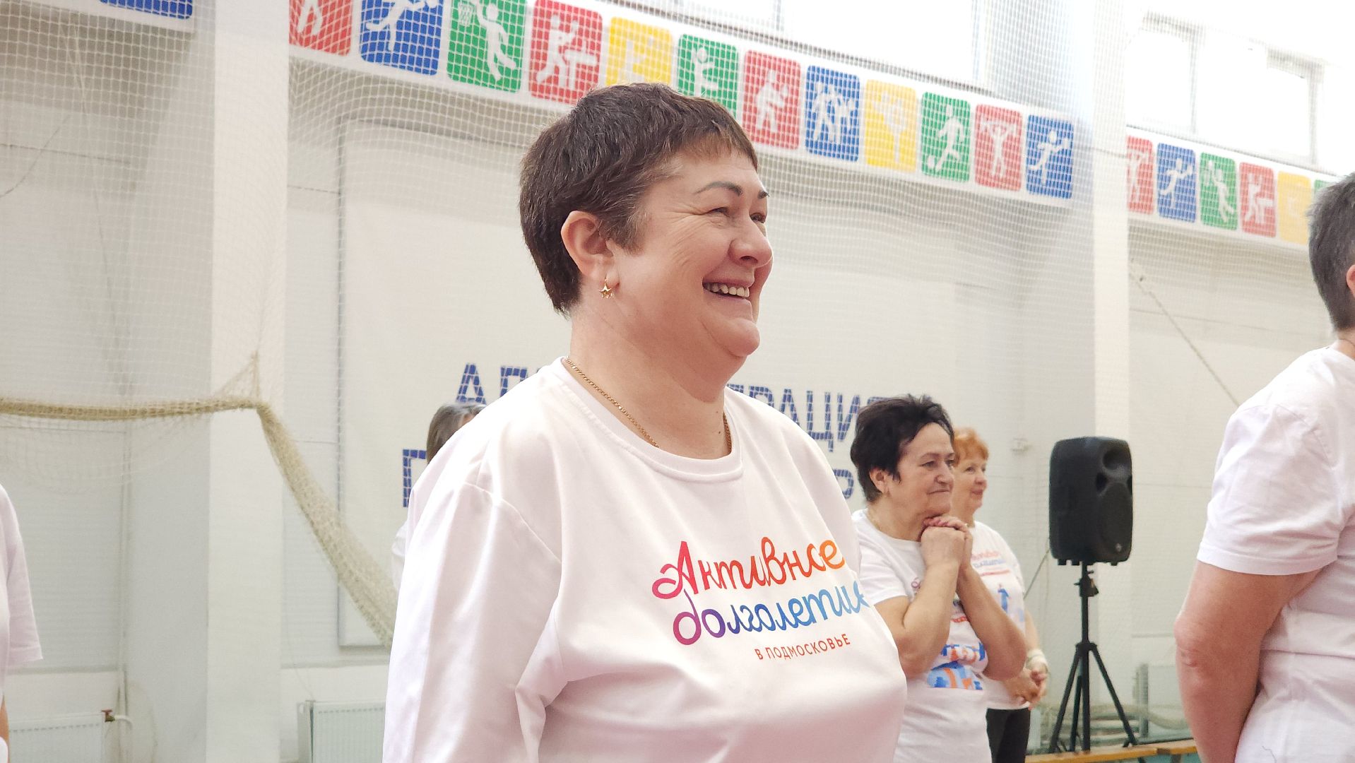 ступино, спортт, активное долголетие,