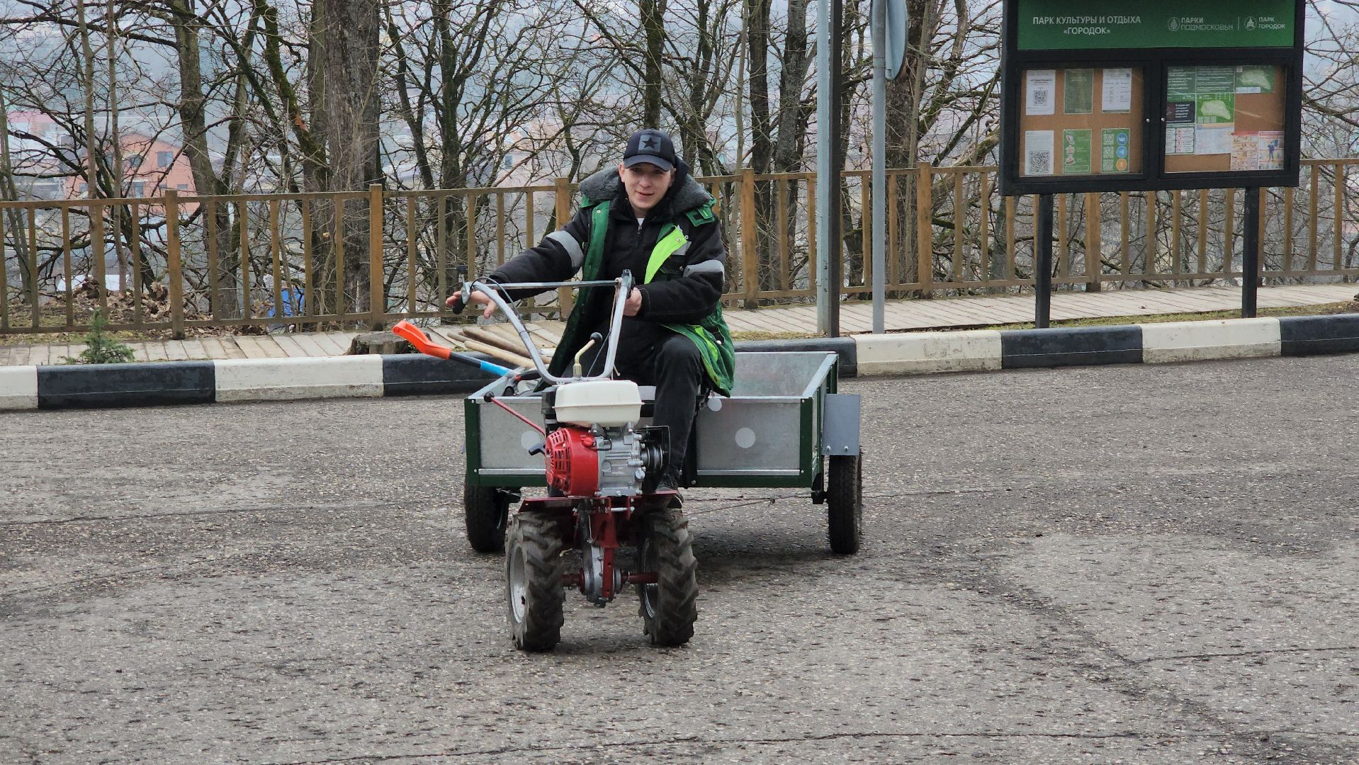 Руза, парк городок, парки подмосковья, субботник,
