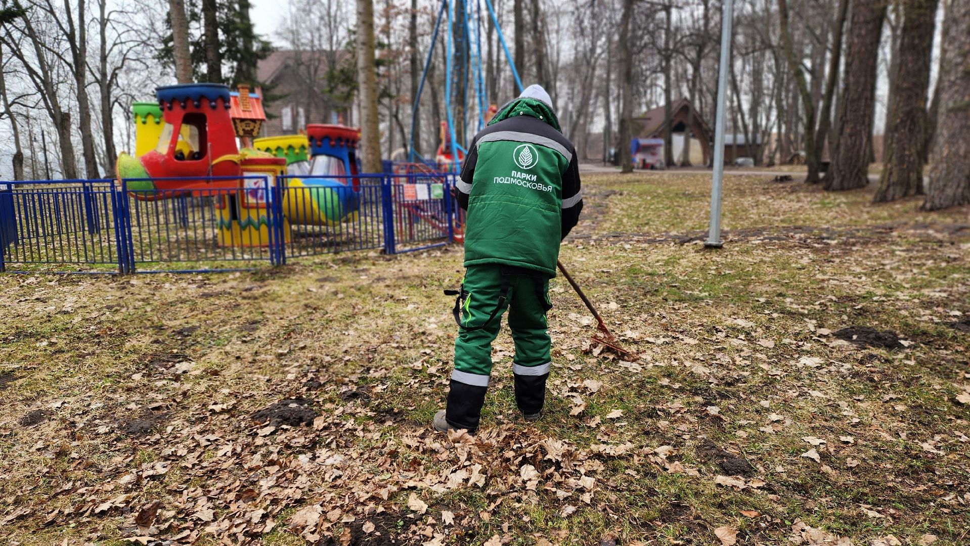 Руза, парк городок, парки подмосковья, субботник,