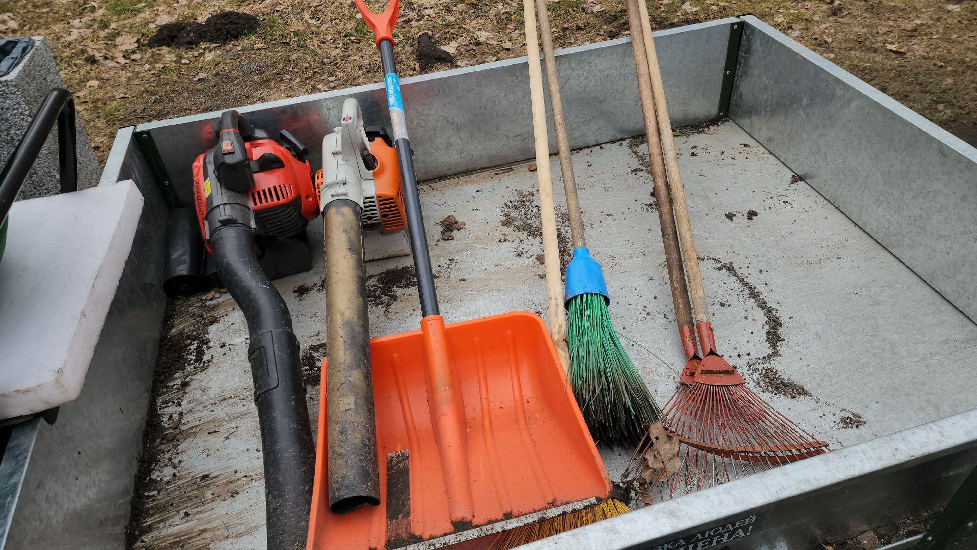 Руза, парк городок, парки подмосковья, субботник,