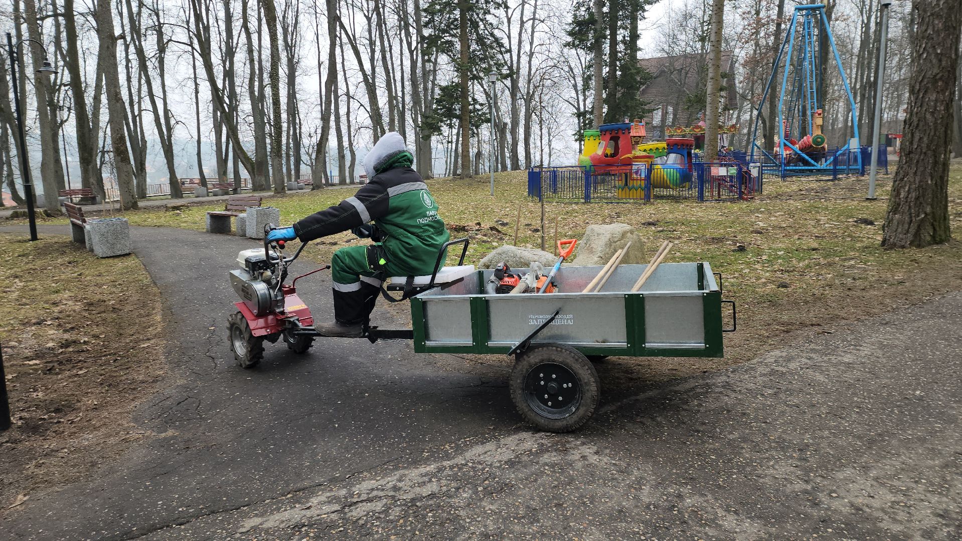 Руза, парк городок, парки подмосковья, субботник,