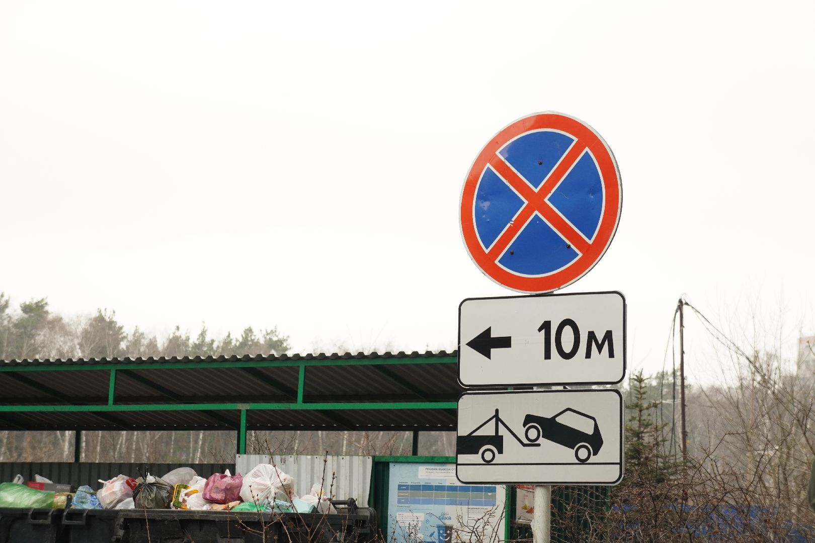 котельники, уборка города, мусорные контейнеры, мусорные площадки, администрация,