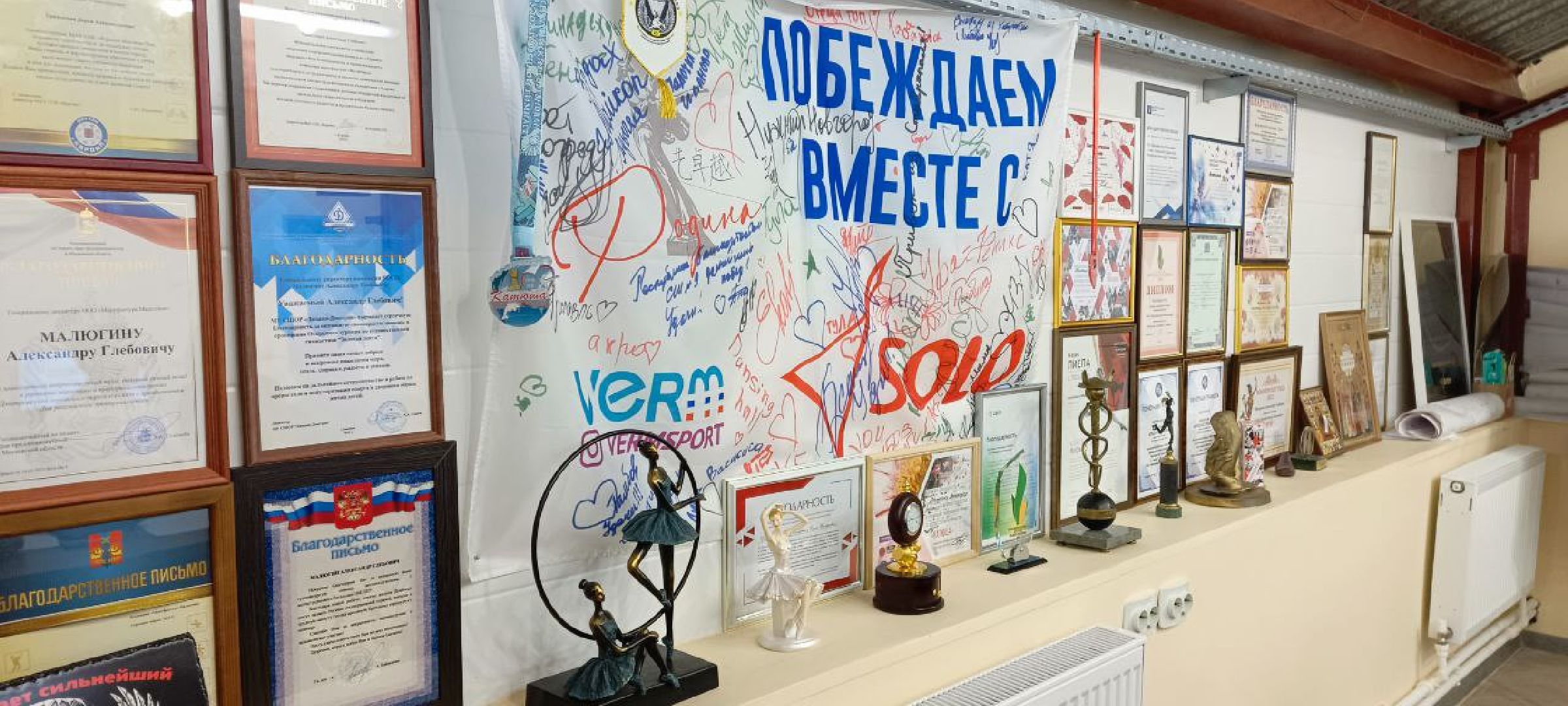 Дмитров, Мануфактура Малюгина, ОАЭ, Дубаи, Художественная гимнастика,