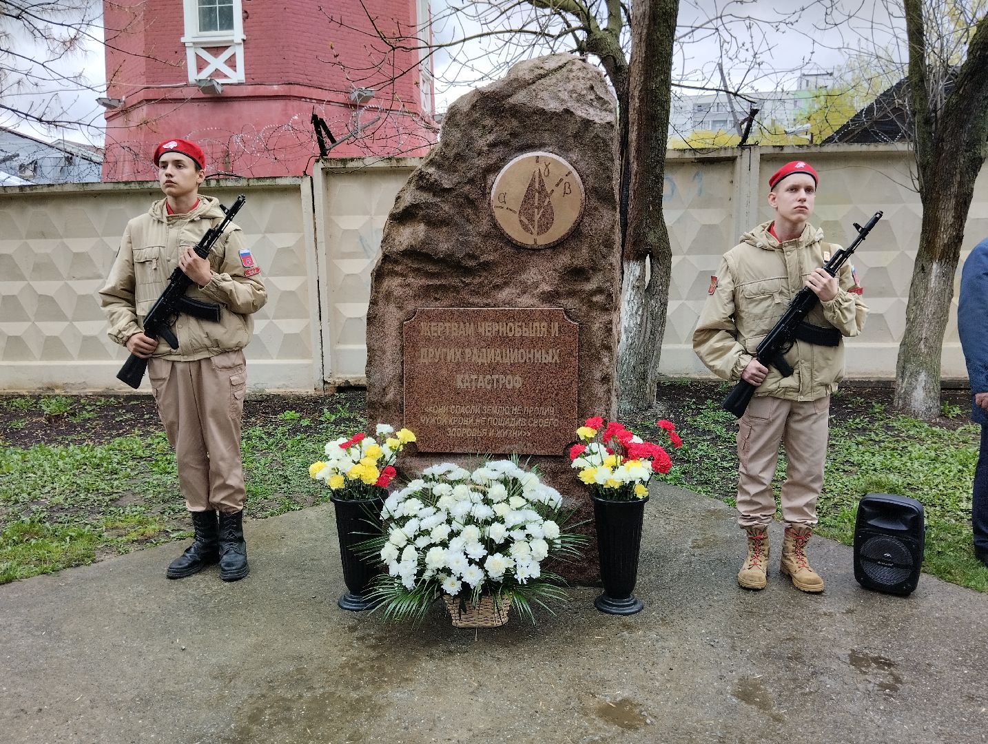 Чернобыль, ЧАЭС, Ногинск, Богородский городской округ, ликвидация