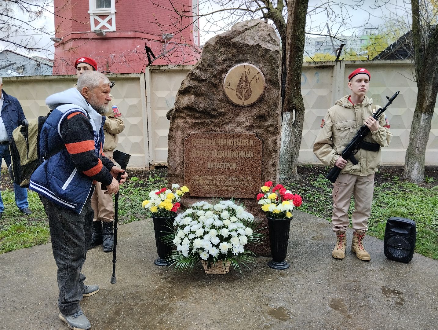 Чернобыль, ЧАЭС, Ногинск, Богородский городской округ, ликвидация