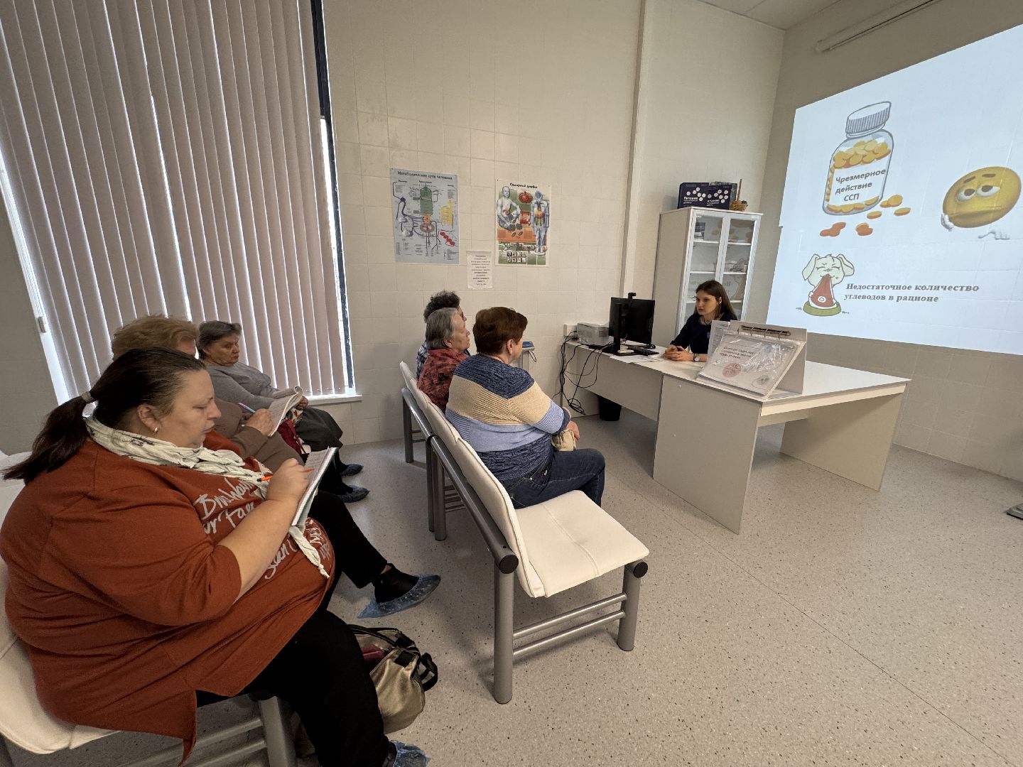 школа сахарного диабета, Эндокринологический центр в Одинцово, Минздрав МО,