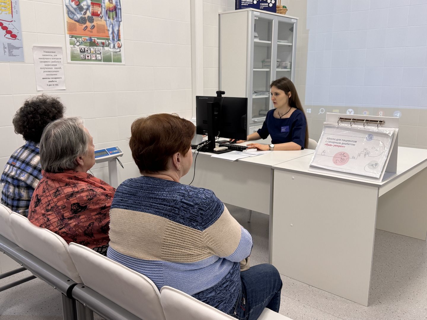 школа сахарного диабета, Эндокринологический центр в Одинцово, Минздрав МО,