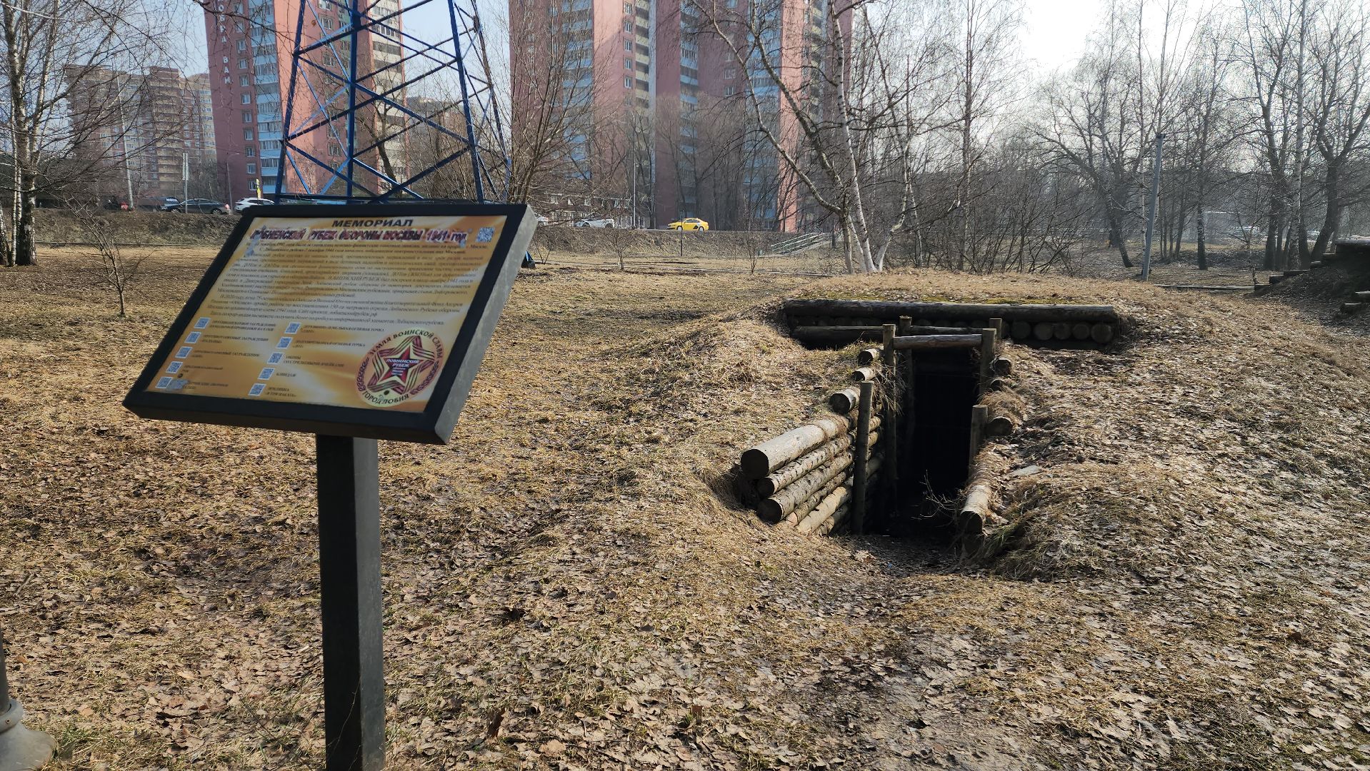 Сквер, благоустройство 2023, Лобня,