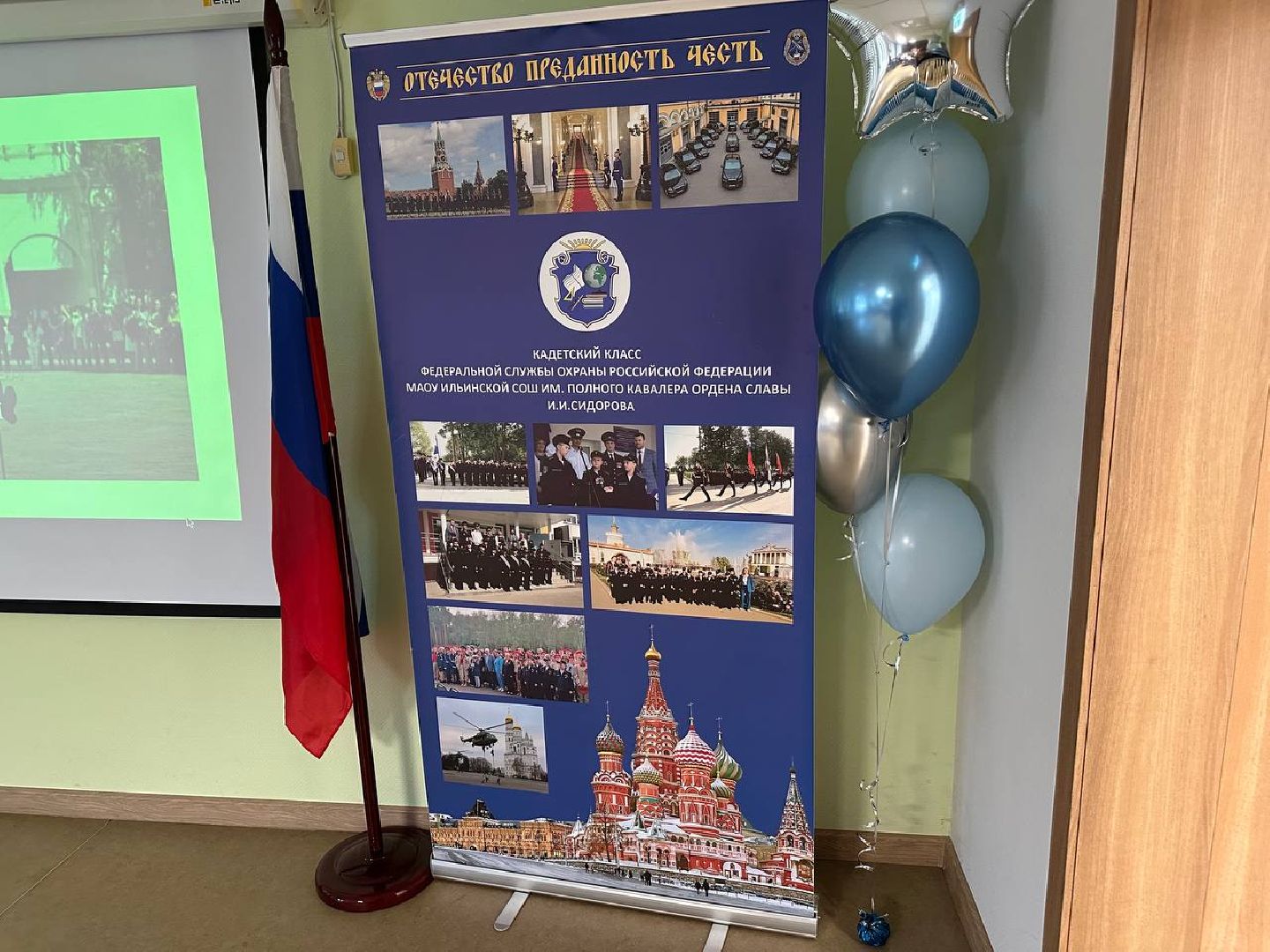 музей, образование, домодедово,