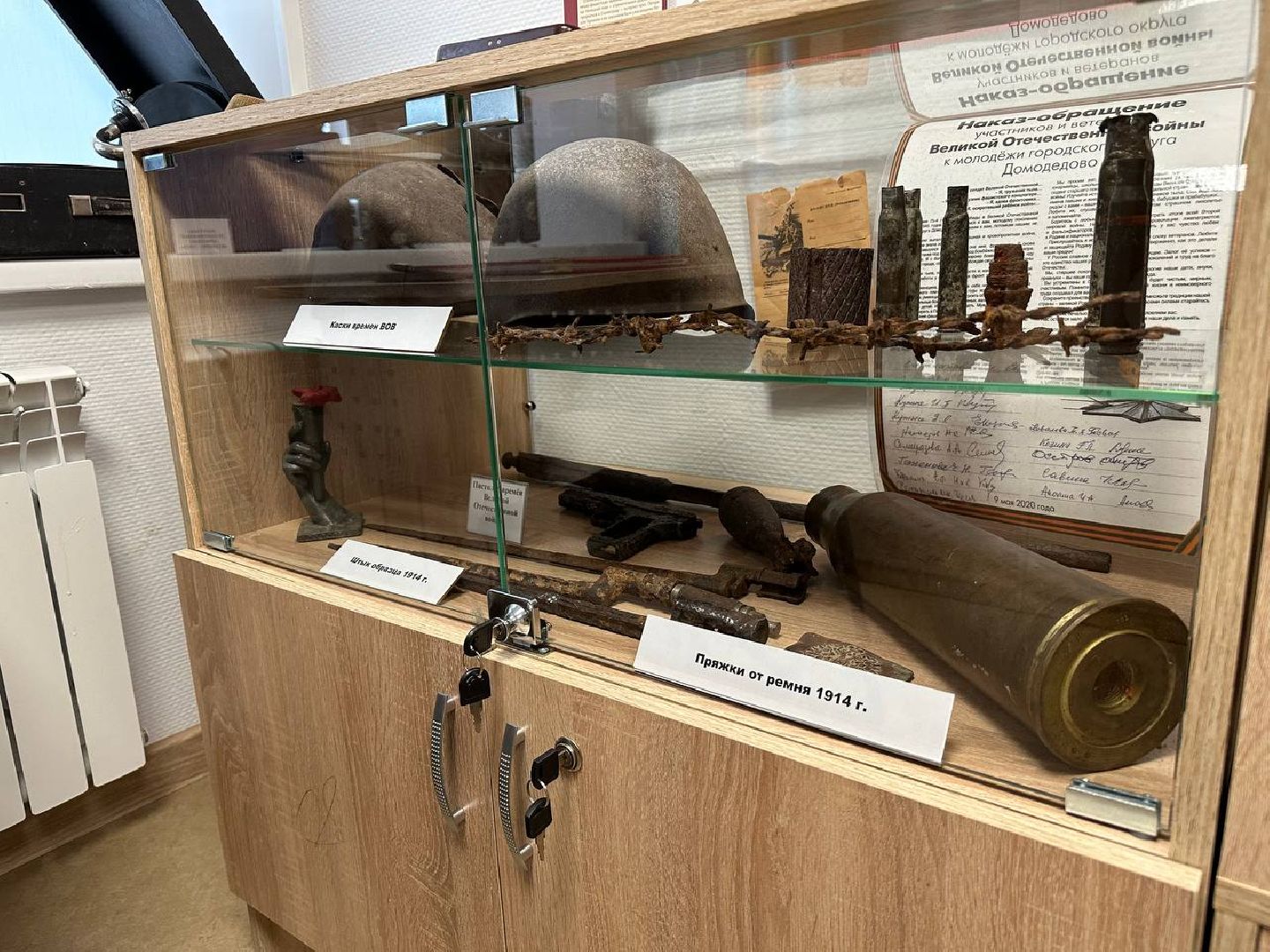 музей, образование, домодедово,