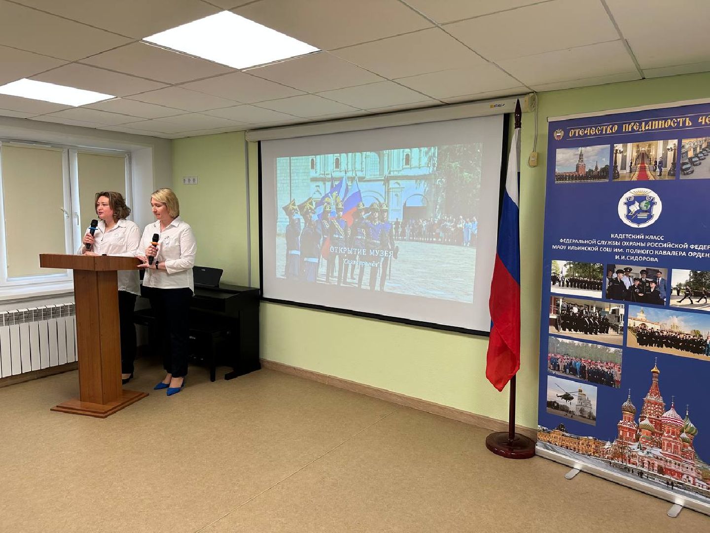 музей, образование, домодедово,