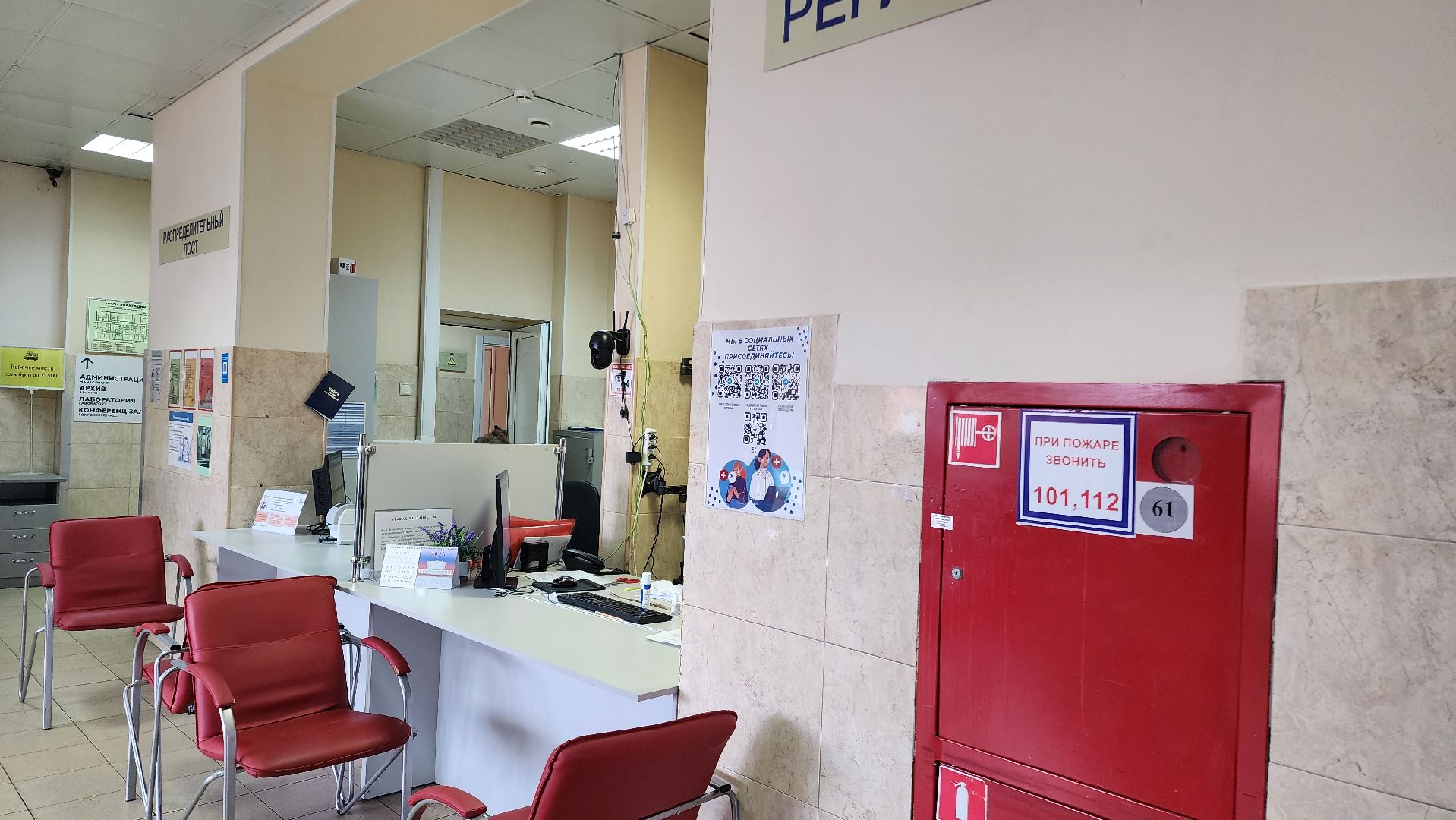 медицина, минздрав, стационар, домодедово, подмосковье, хирургия, операции, урология, гинекология,