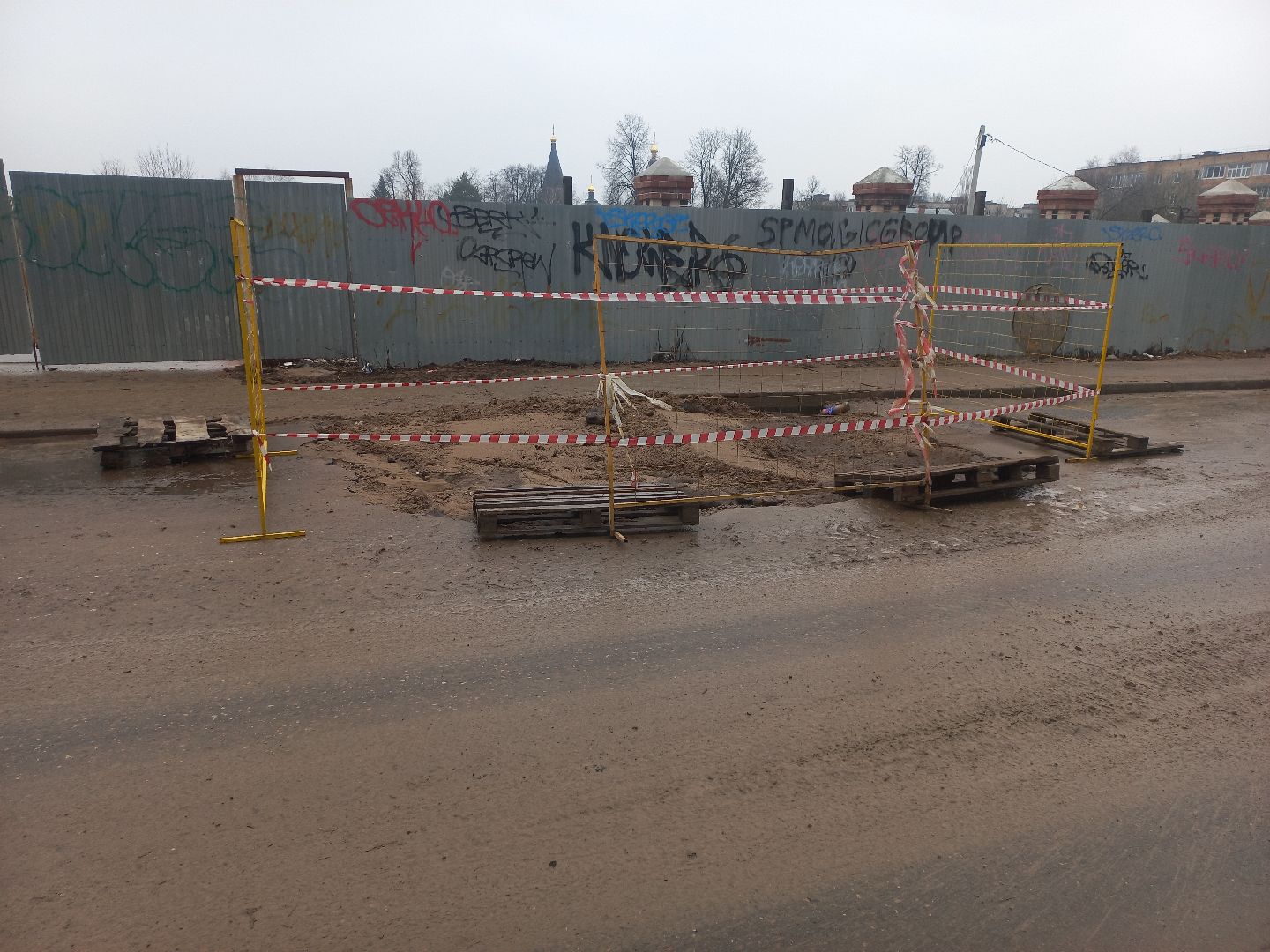 сергиев посад, прорыв, водоканал, авария водопровод,