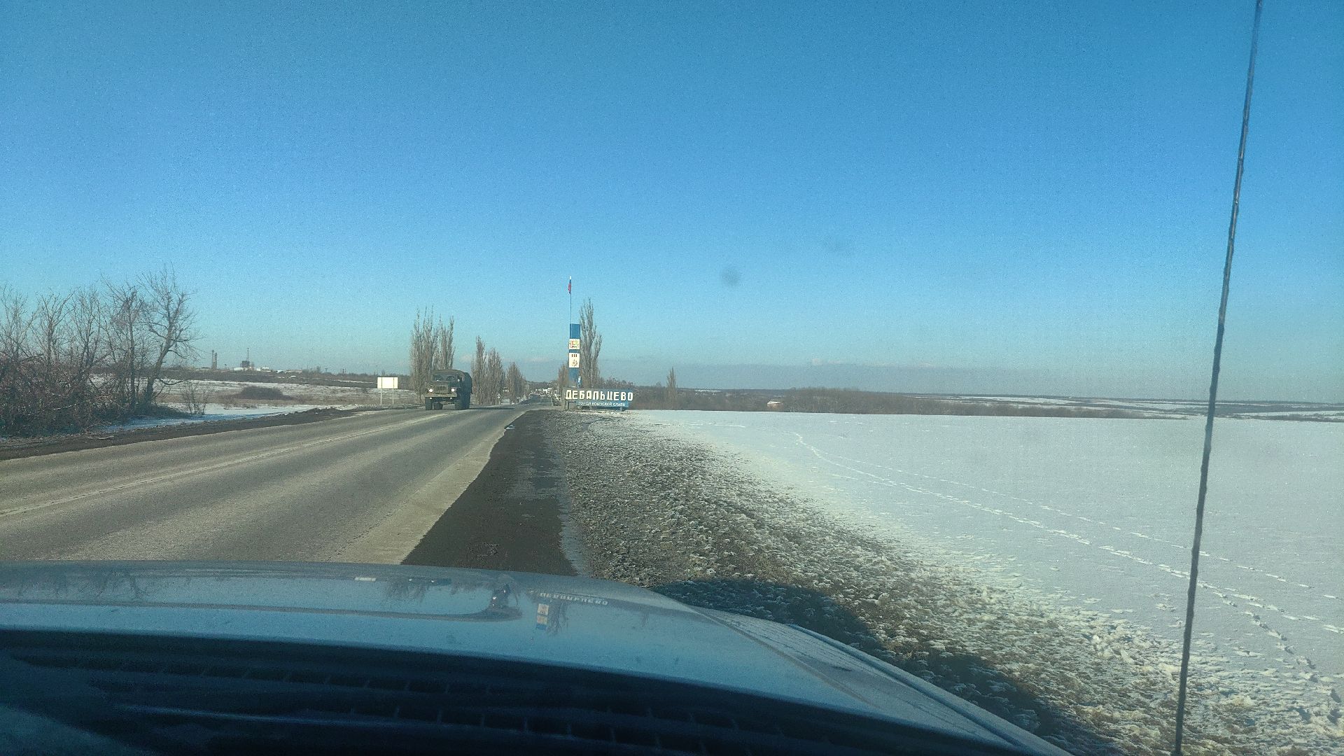 своих не бросаем, помощь СВО, волонтеры Власихи, доброволец РВСН, помощь фронту,