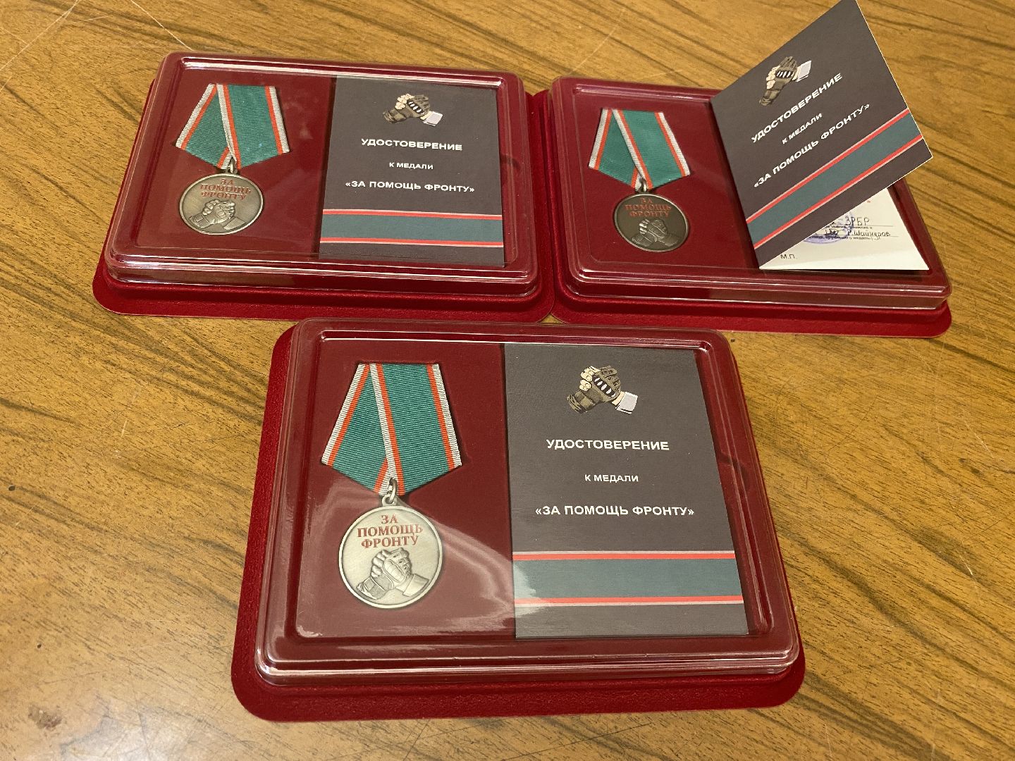 своих не бросаем, помощь СВО, волонтеры Власихи, доброволец РВСН, помощь фронту,