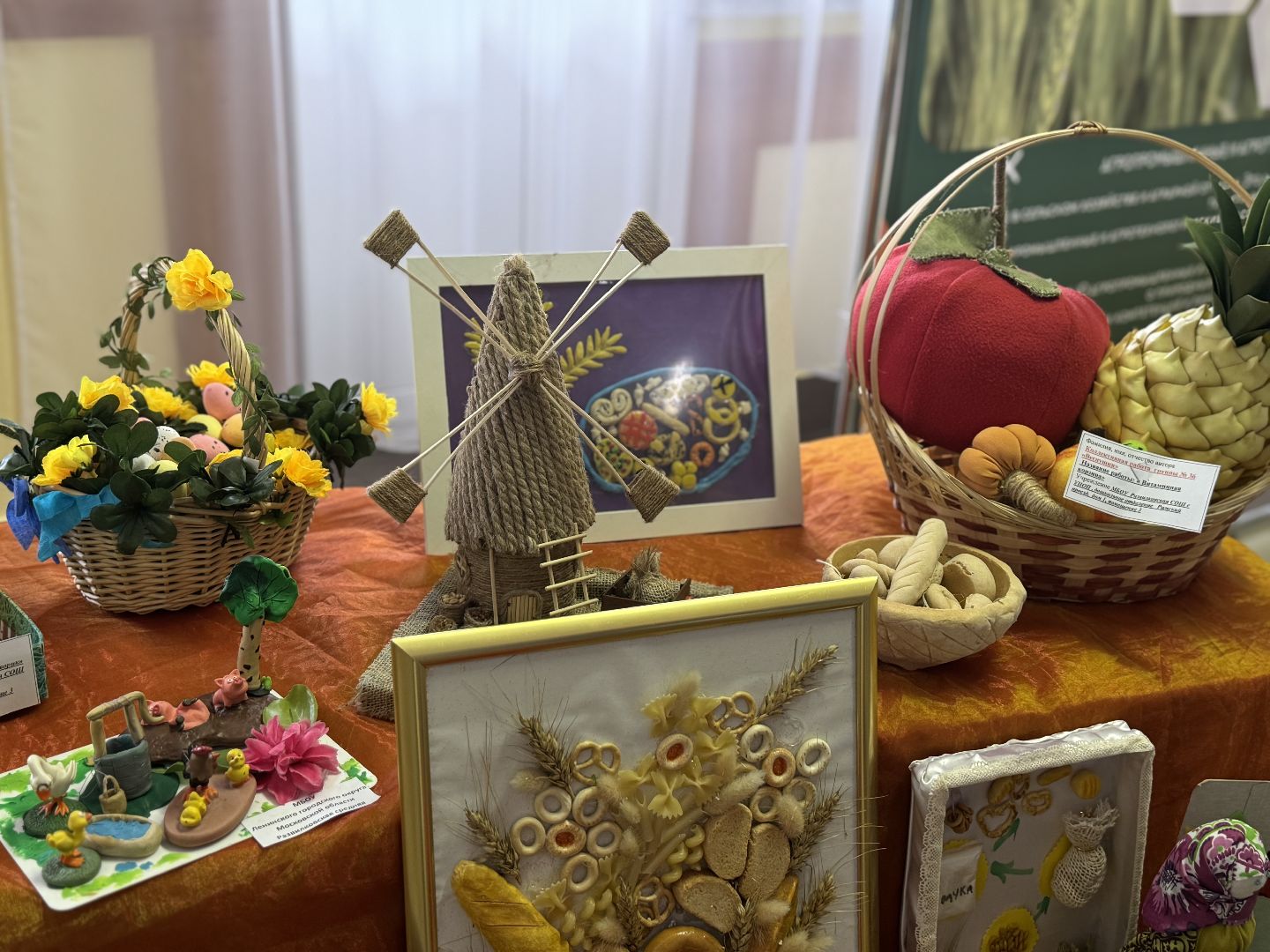 развилковская сош, агроклассы,университеты россии,рота-агро,ленинский городской округ,