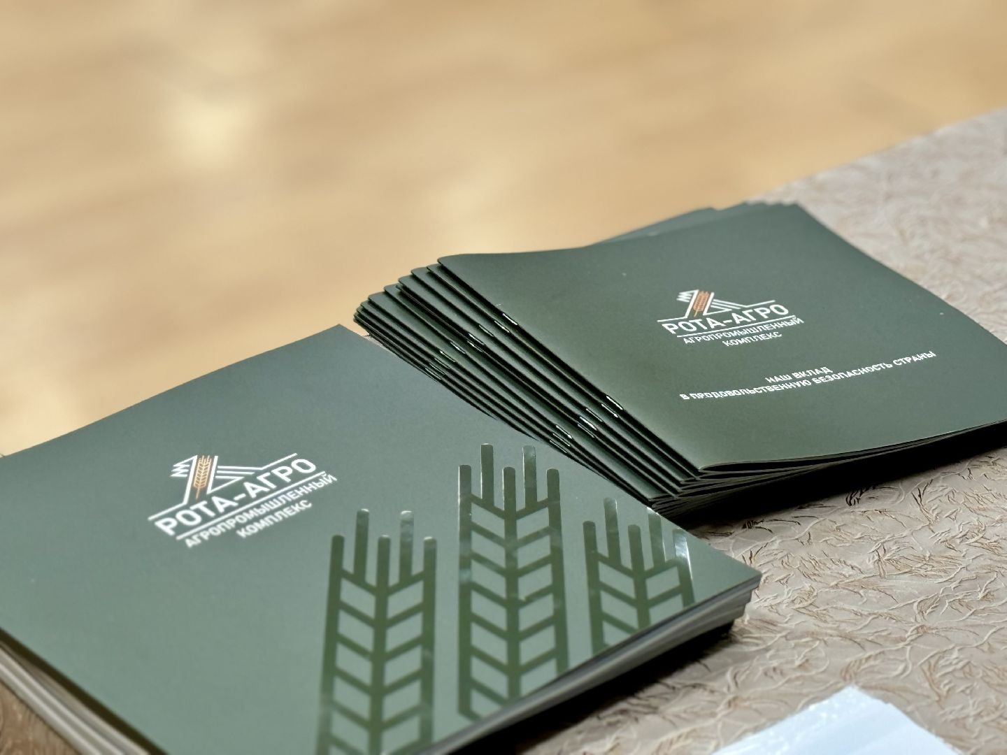 развилковская сош, агроклассы,университеты россии,рота-агро,ленинский городской округ,