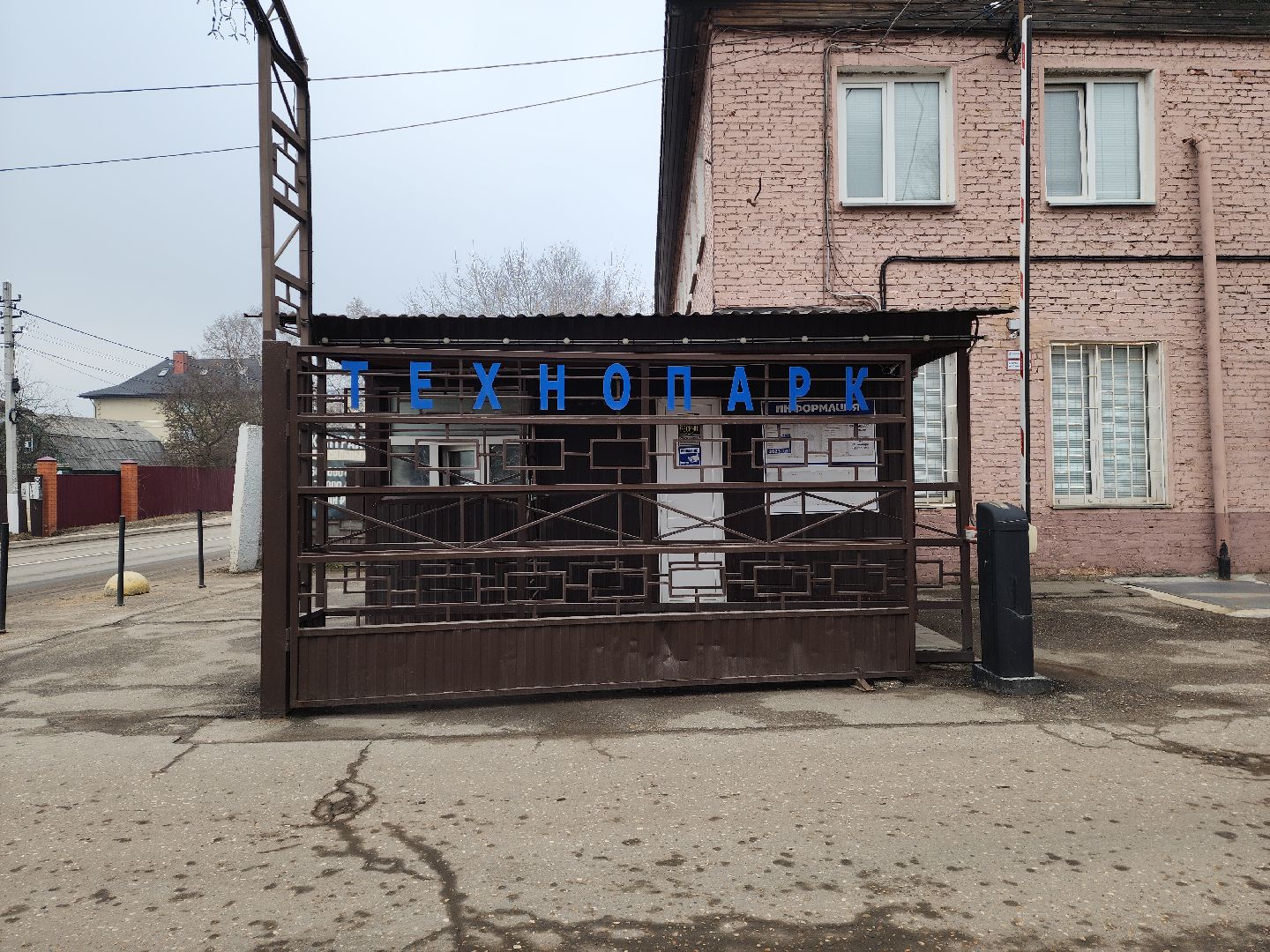 бизнес, технопарк, красногорск,