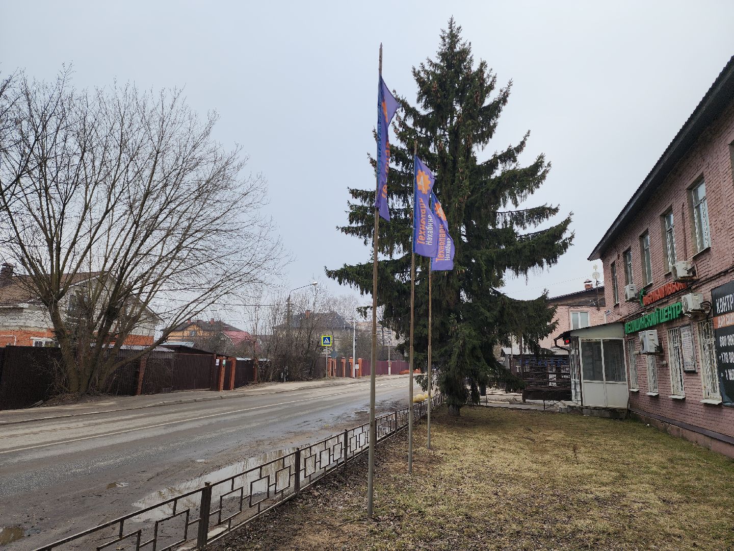 бизнес, технопарк, красногорск,