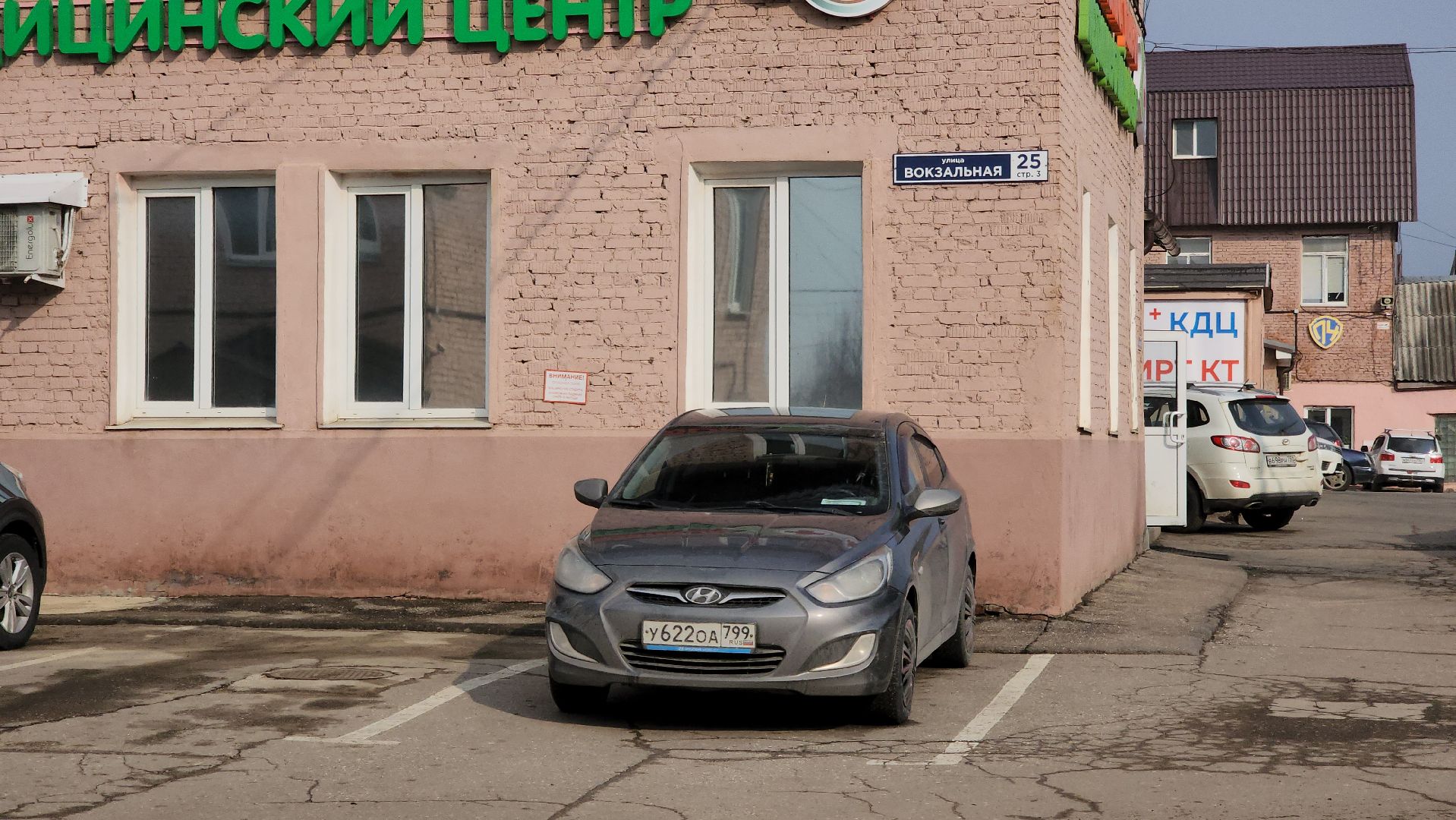 бизнес, технопарк, красногорск,