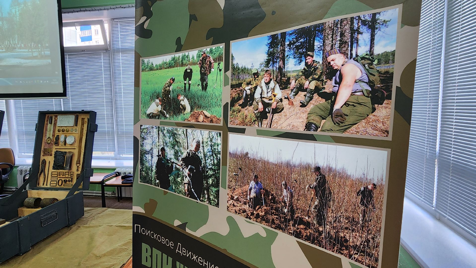 солнечногорск, история, великая отечественная война, поисковый отряд витязь,