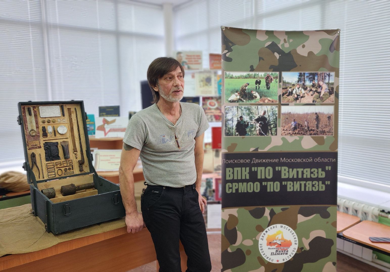 солнечногорск, история, великая отечественная война, поисковый отряд витязь,