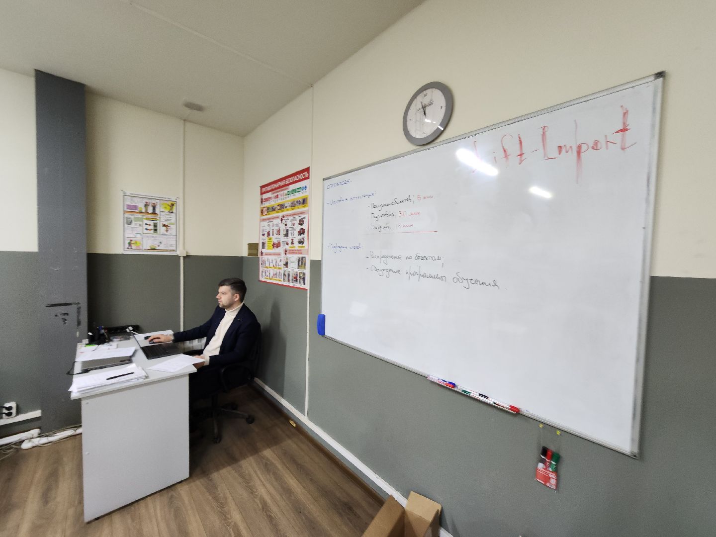 мытищи, лифт, обучение, профессия,