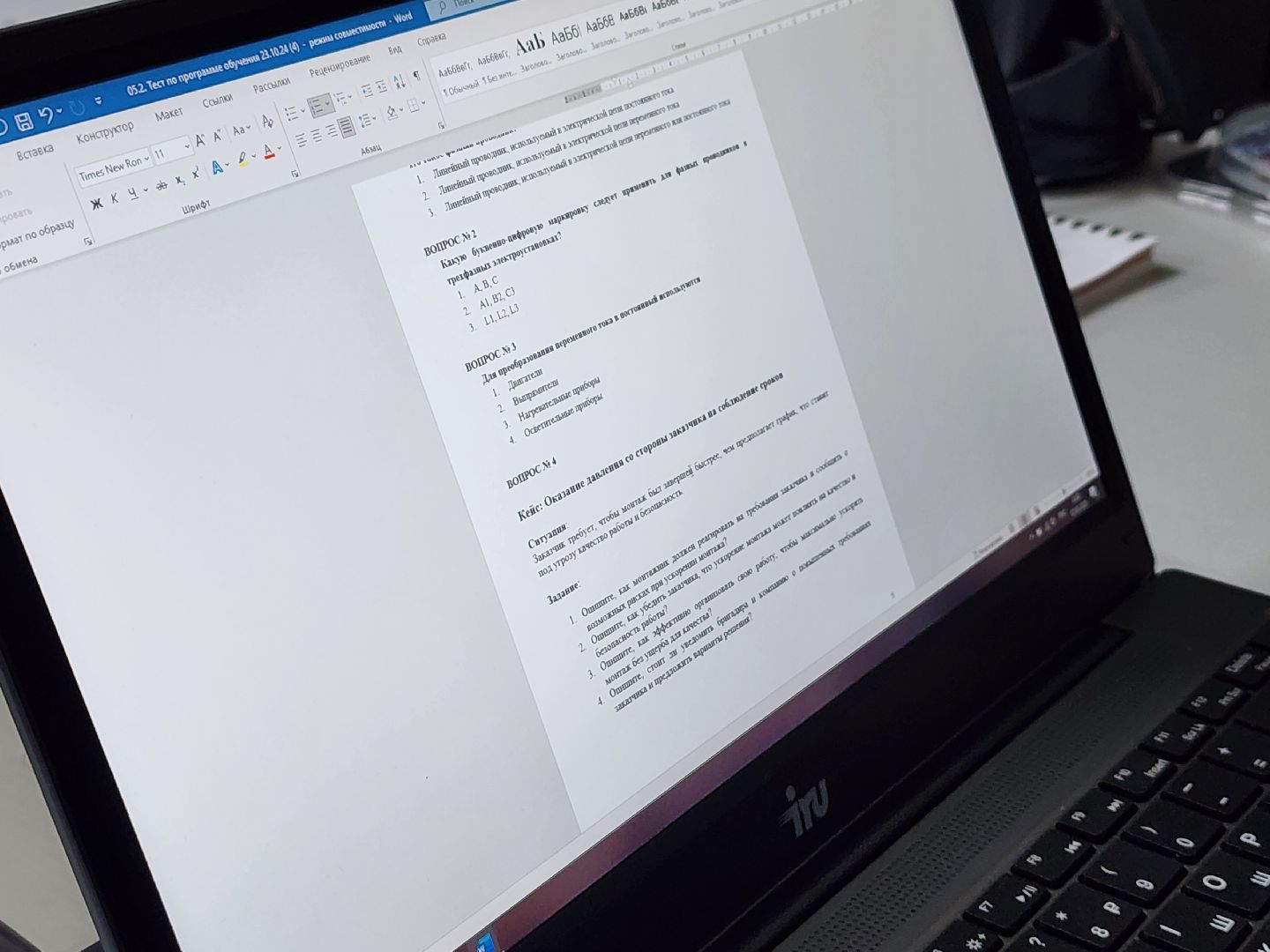 мытищи, лифт, обучение, профессия,