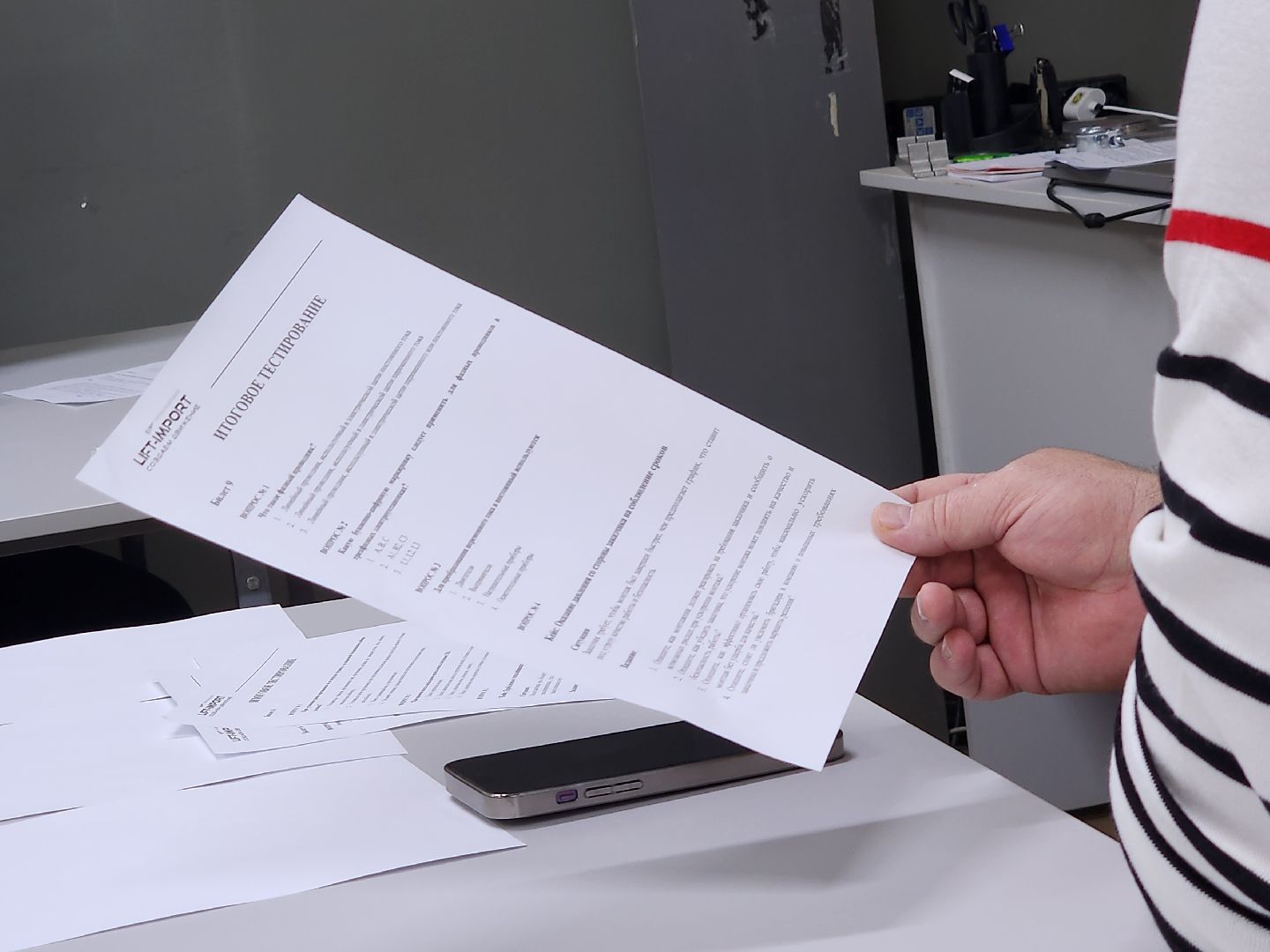 мытищи, лифт, обучение, профессия,