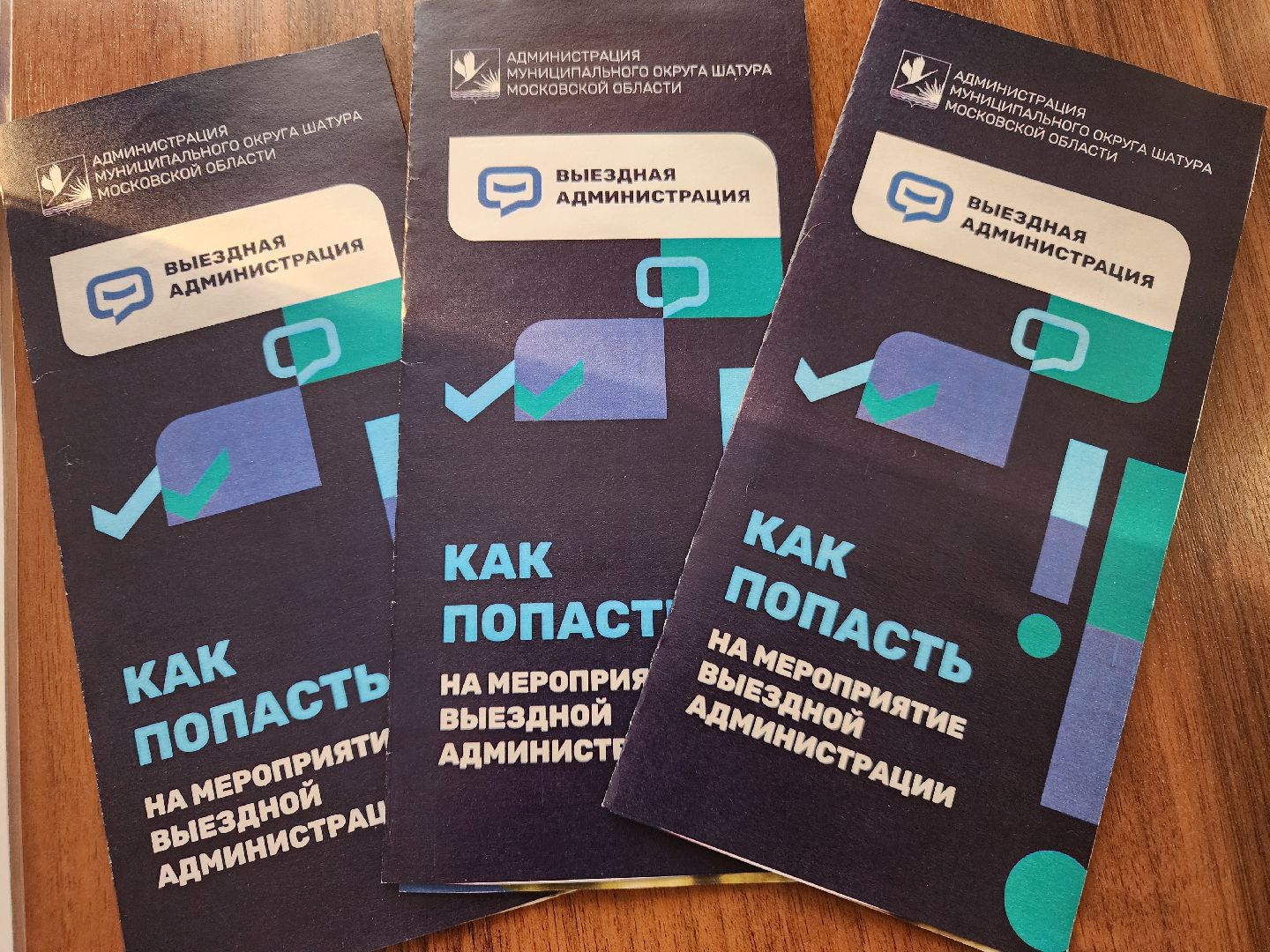 ремонт дорог, благоустровйство,