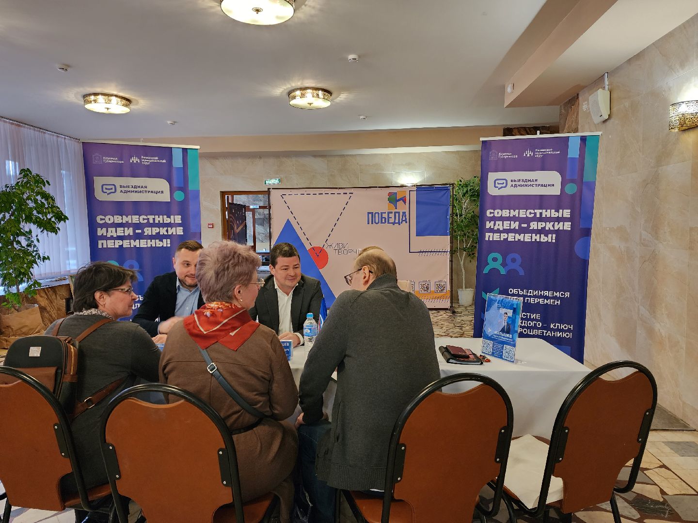 раменское, общество, выездная администрация, удельная,