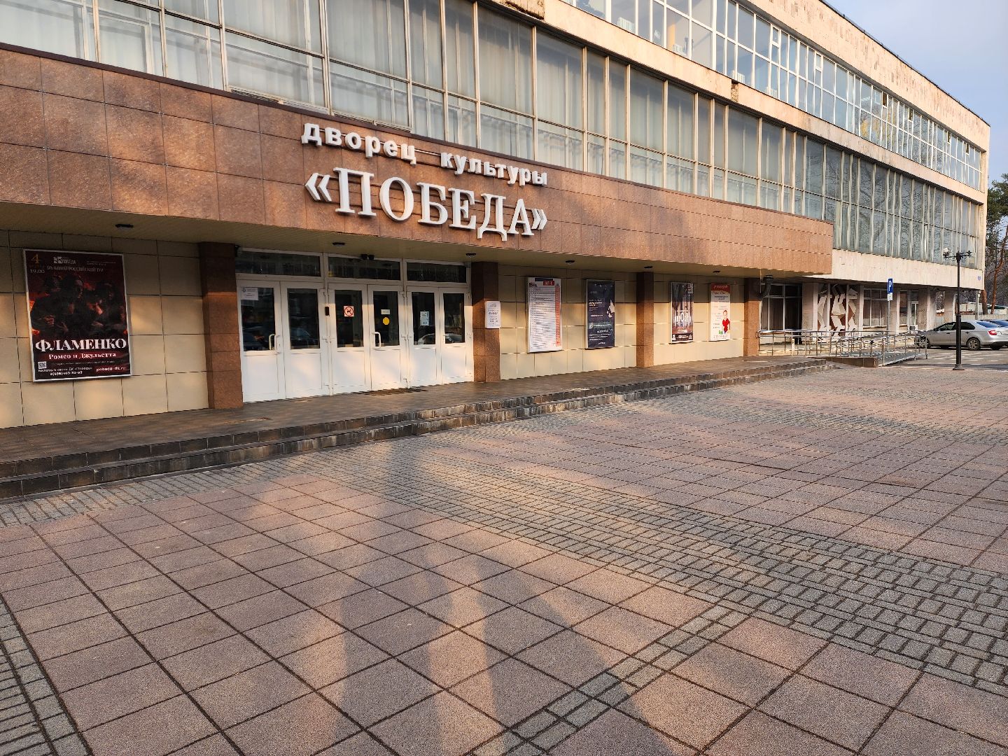 раменское, общество, выездная администрация, удельная,