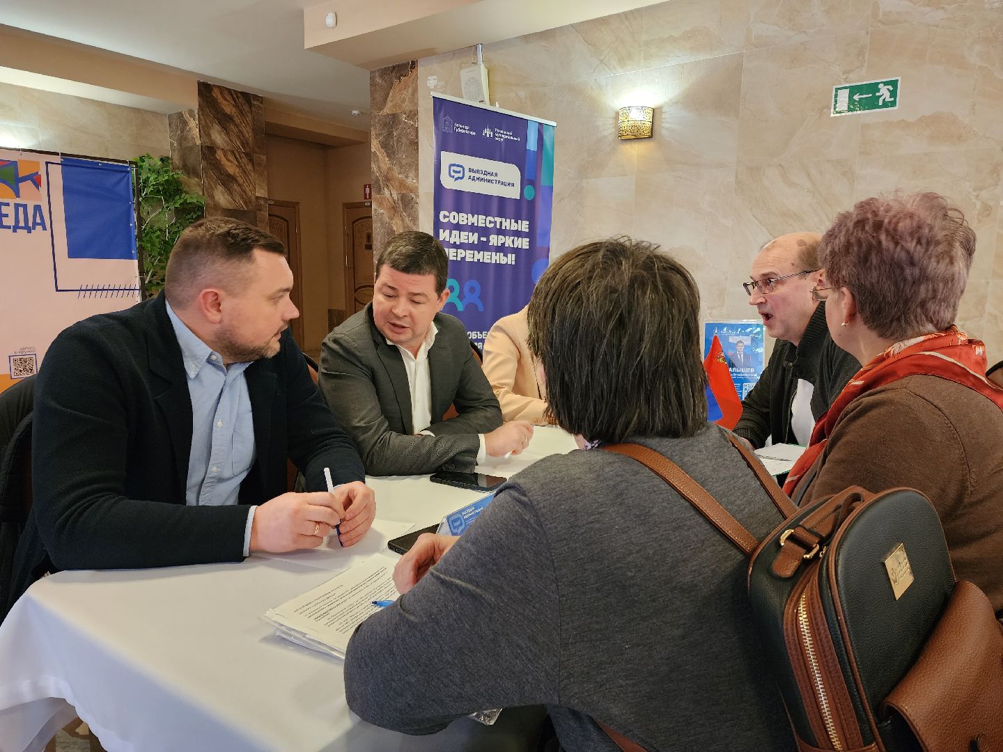 раменское, общество, выездная администрация, удельная,