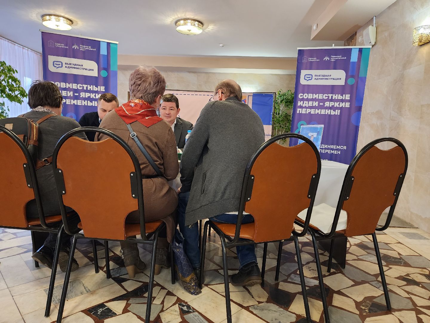 раменское, общество, выездная администрация, удельная,