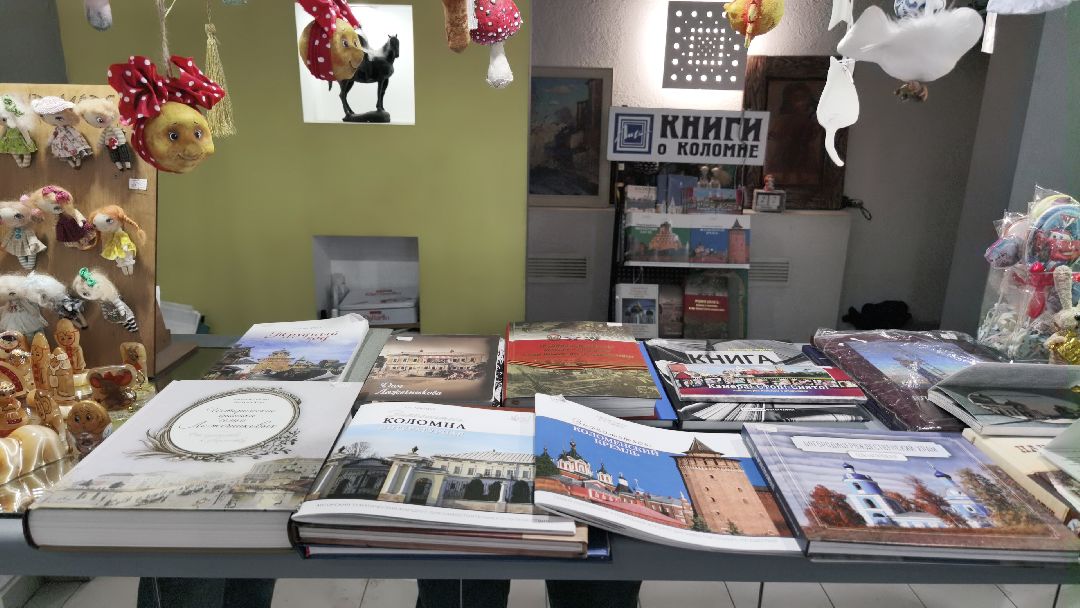 Коломна, общество