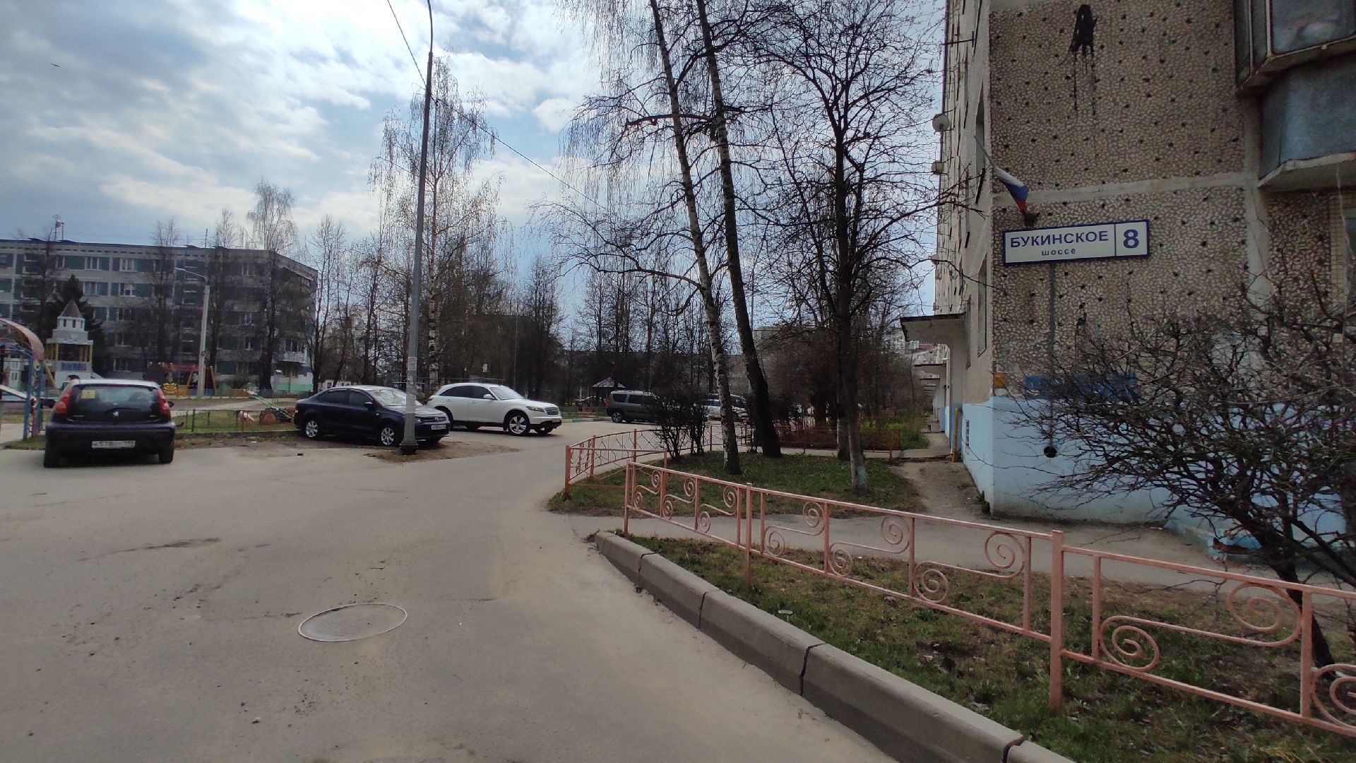 Лобня, ЖКХ, яма