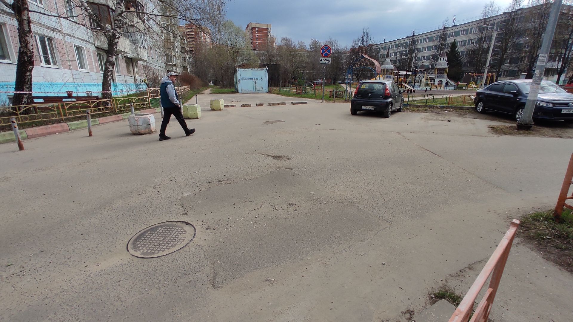 Лобня, ЖКХ, яма