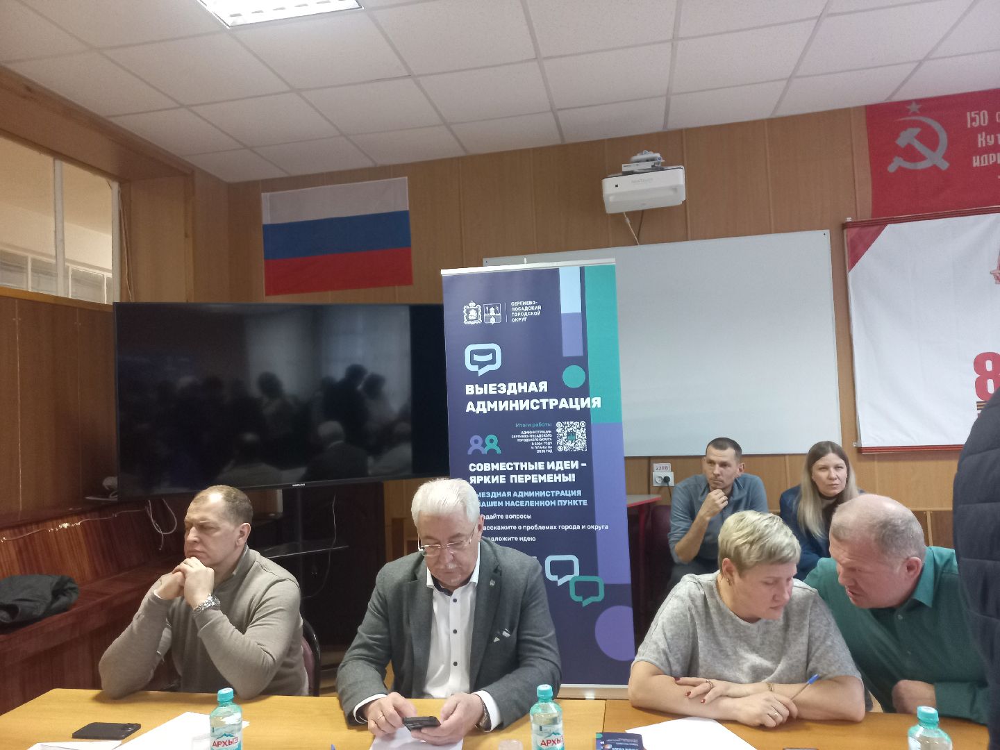 сергиев посад, краснозаводск, администрация го сергиев посад,