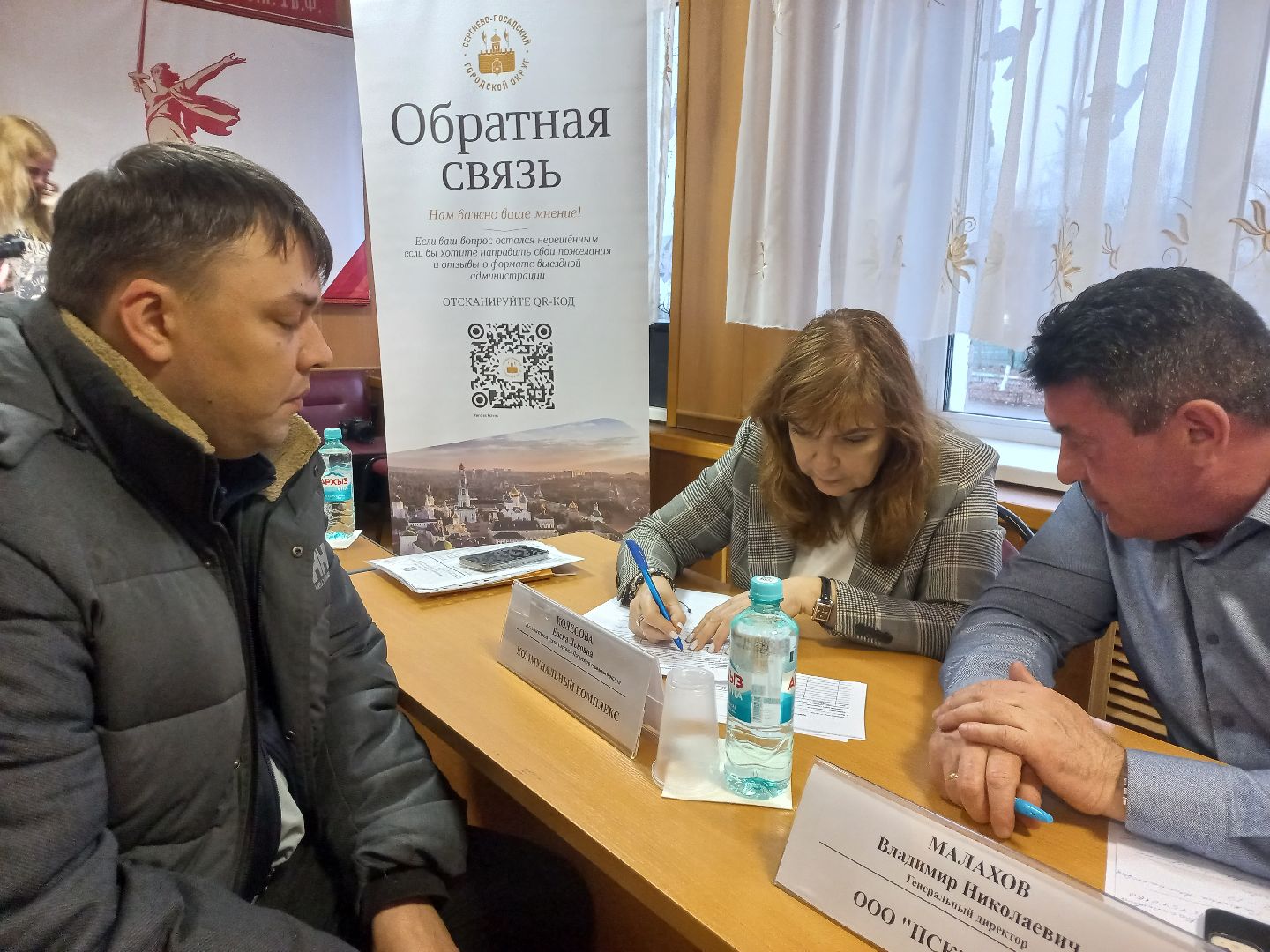 сергиев посад, краснозаводск, администрация го сергиев посад,