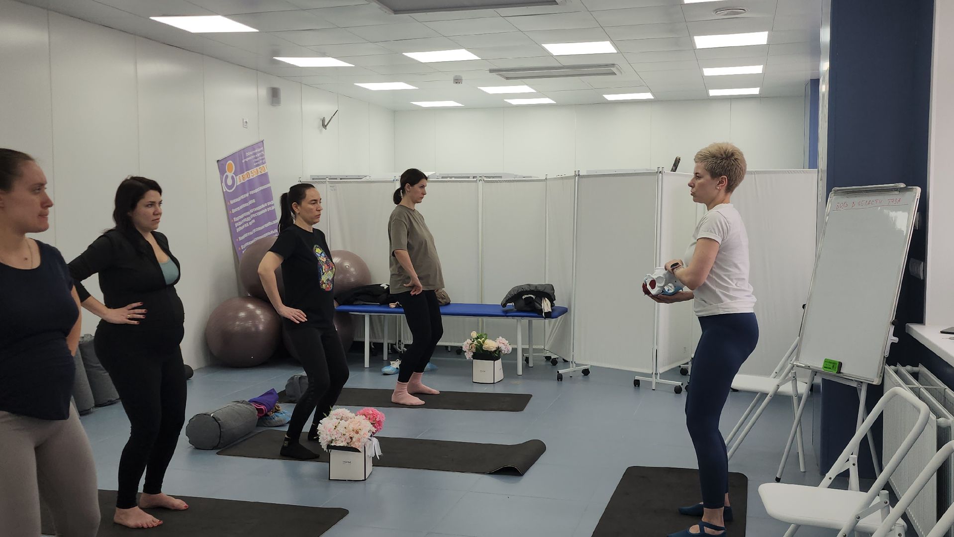 беременность, Медицина, Йога, Истра,