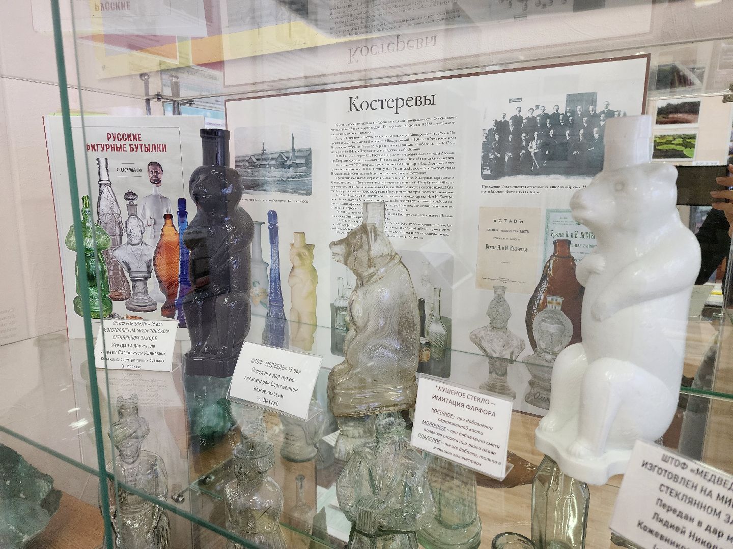 краеведение, благоустройство,