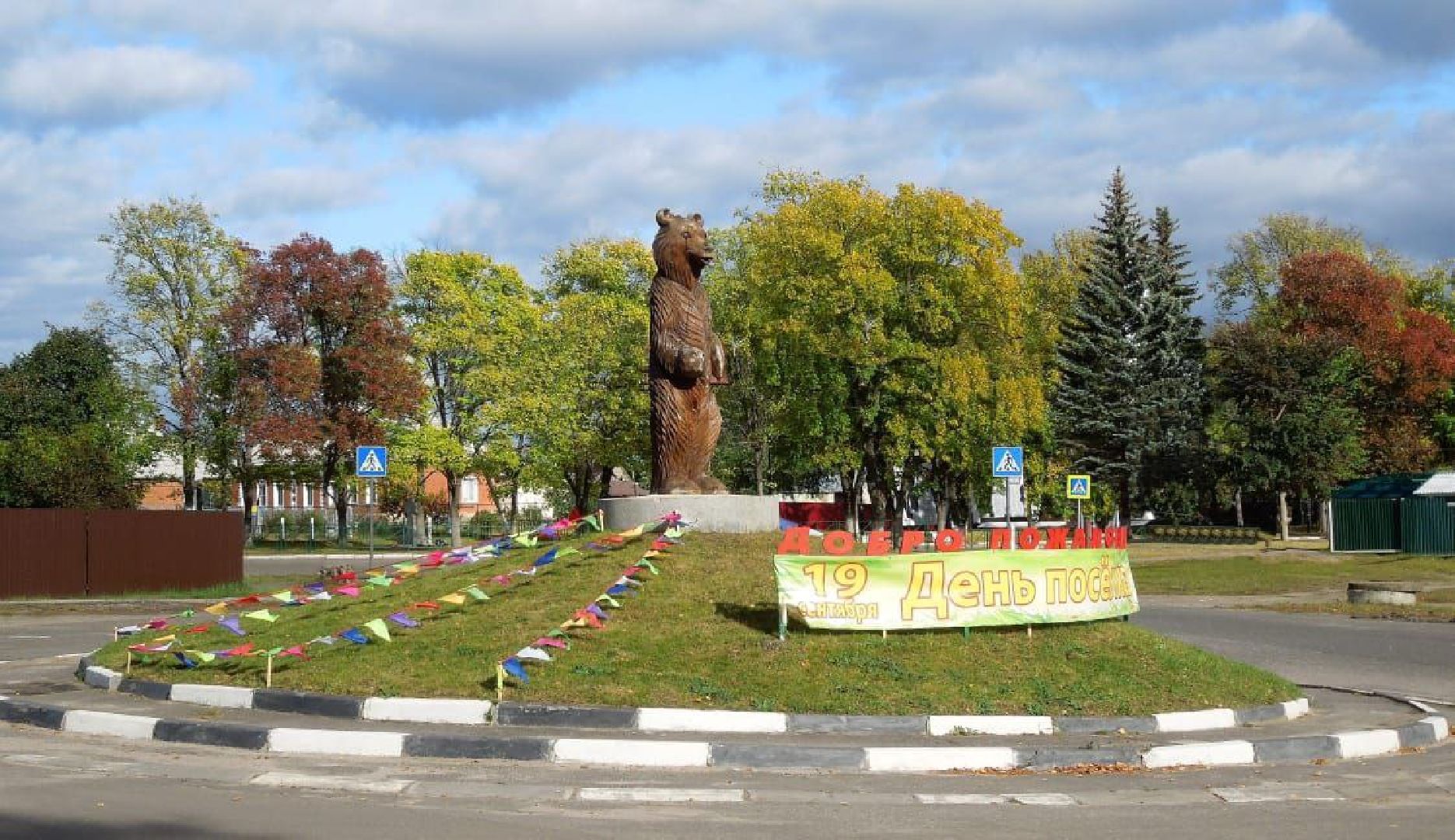 краеведение, благоустройство,