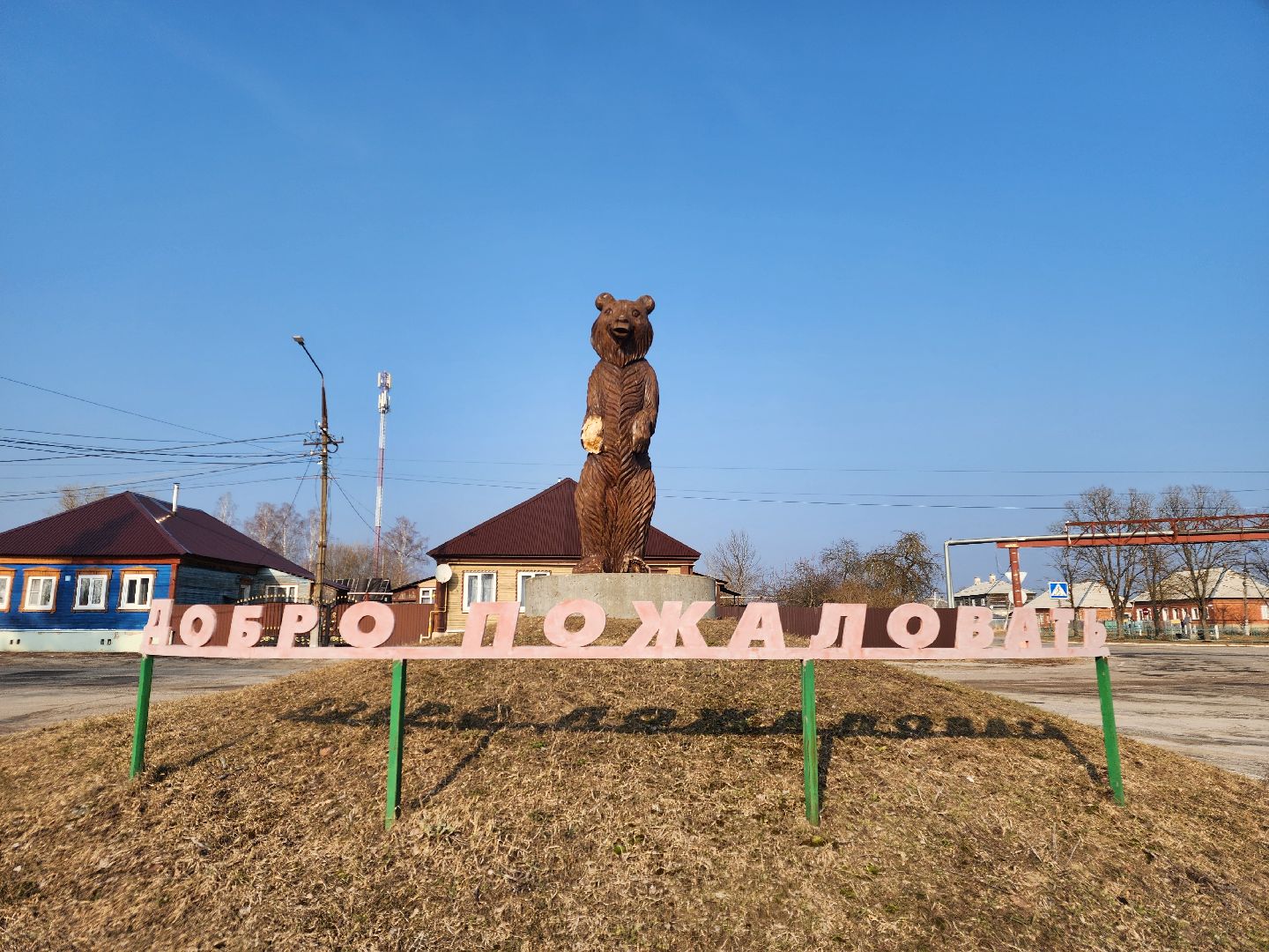 краеведение, благоустройство,