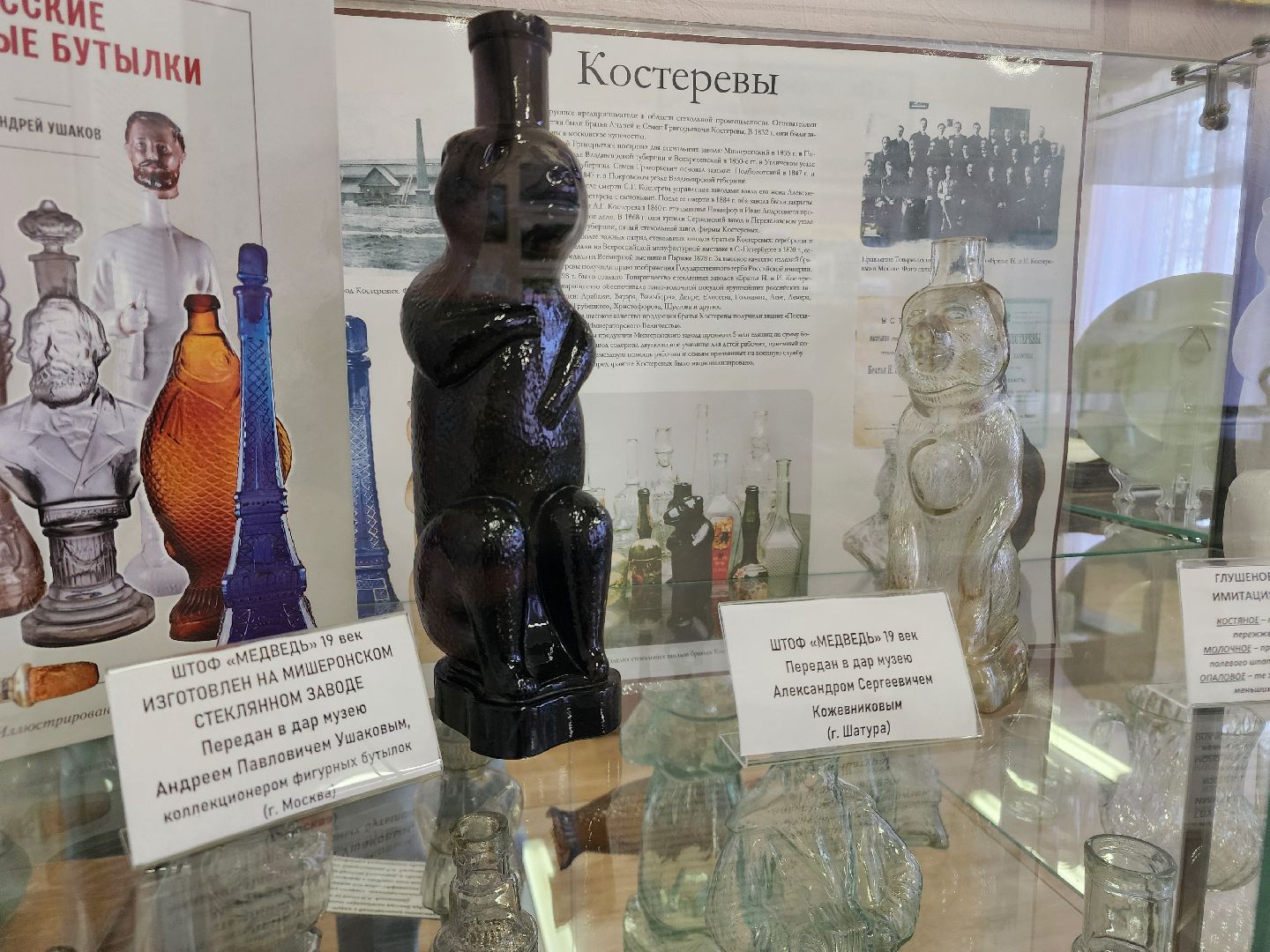 краеведение, благоустройство,