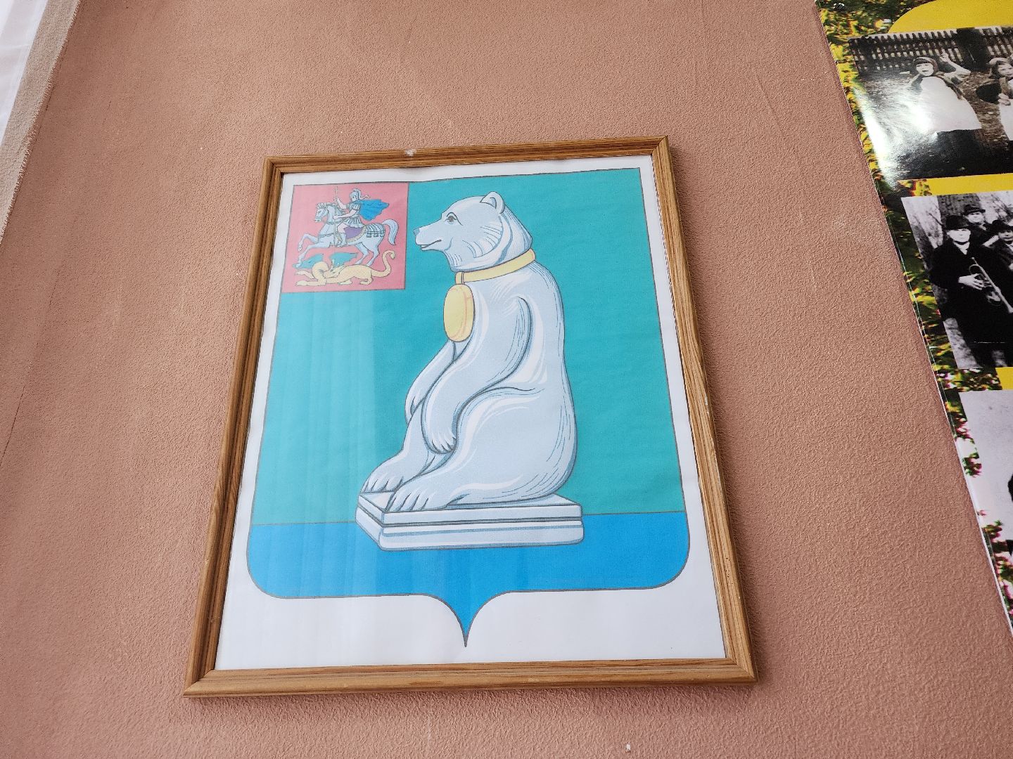 краеведение, благоустройство,